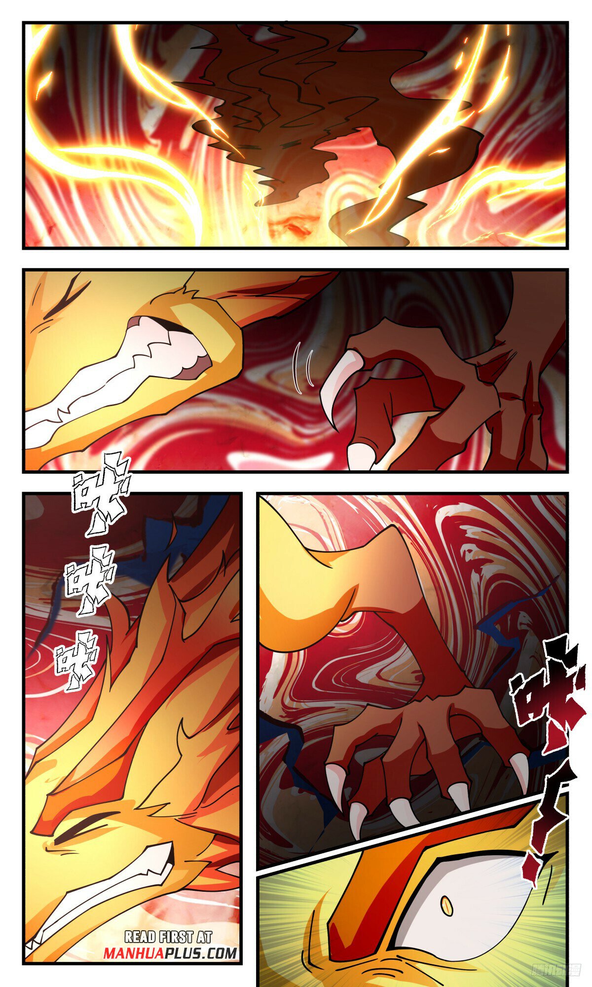 Martial Peak Chapter 3226 page 11 - Chapter 3226: Successfully Becoming An Ancient Dragon