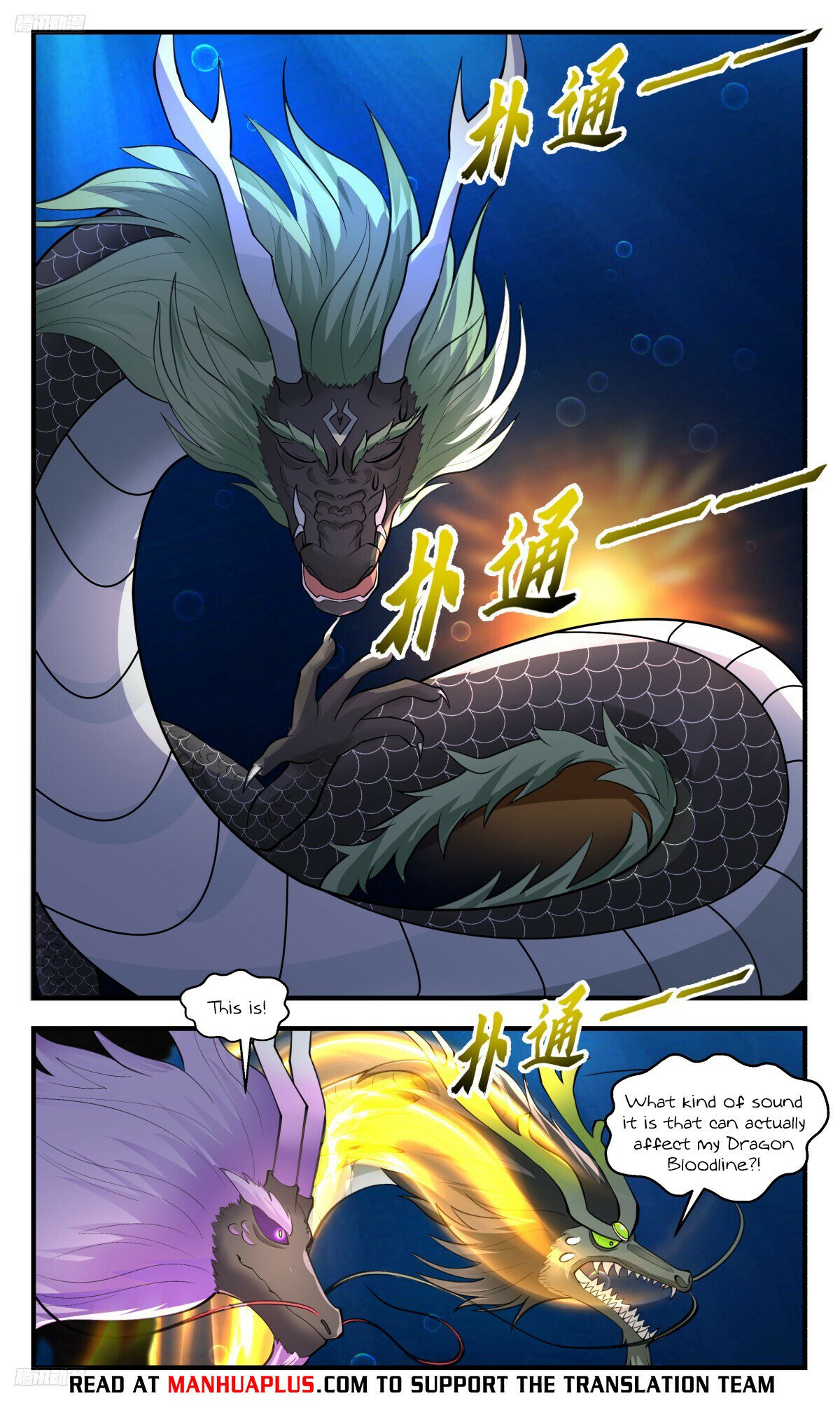 Martial Peak Chapter 3226 page 4 - Chapter 3226: Successfully Becoming An Ancient Dragon