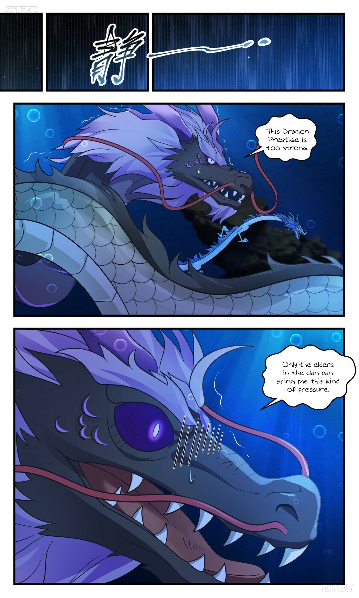 Martial Peak Chapter 3226 page 6 - Chapter 3226: Successfully Becoming An Ancient Dragon