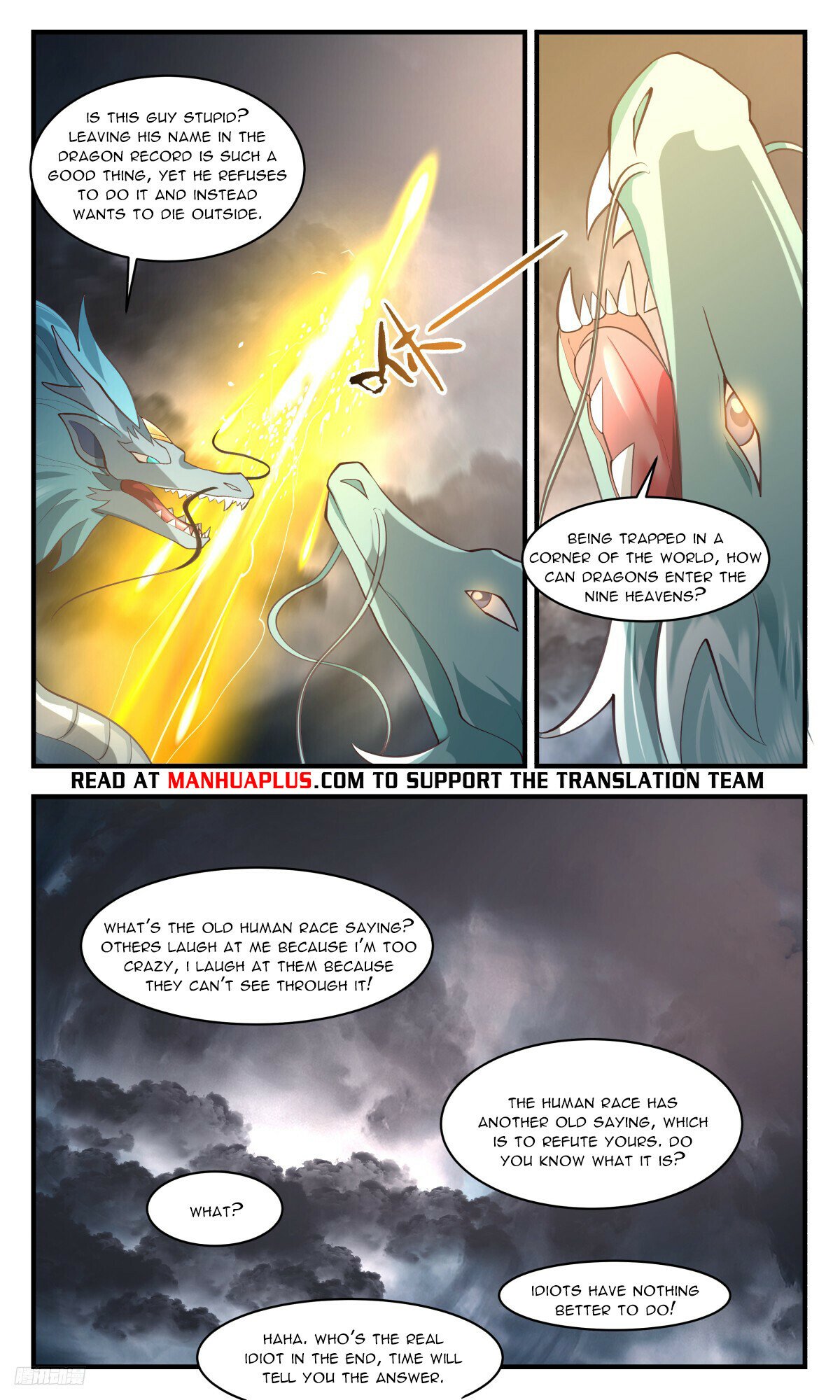Martial Peak Chapter 3230 page 10 - Chapter 3230: Dragon Record