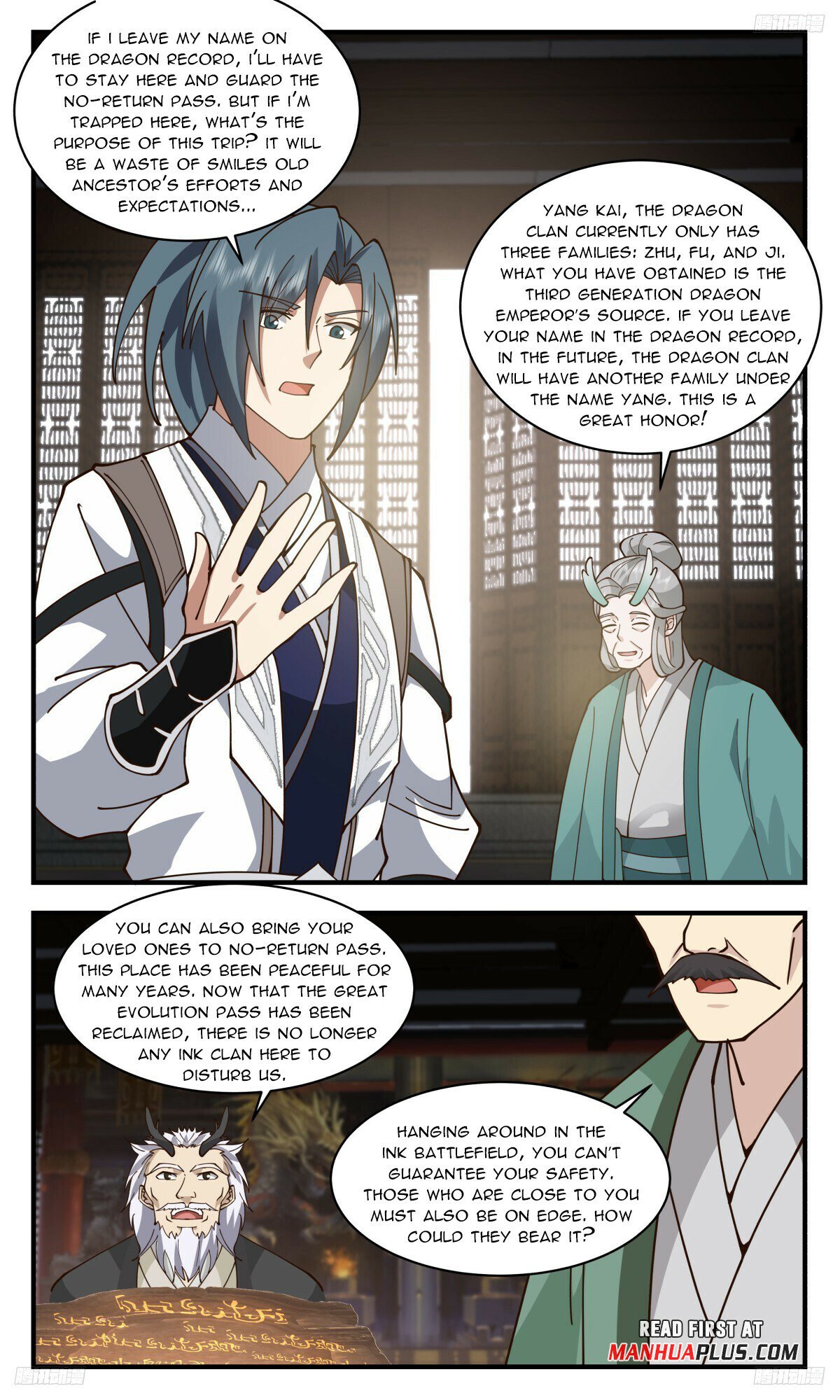 Martial Peak Chapter 3230 page 7 - Chapter 3230: Dragon Record