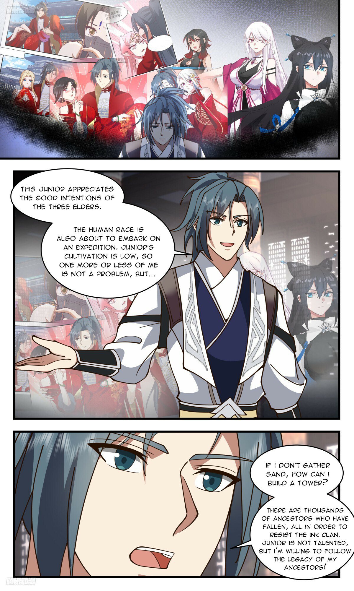 Martial Peak Chapter 3230 page 8 - Chapter 3230: Dragon Record
