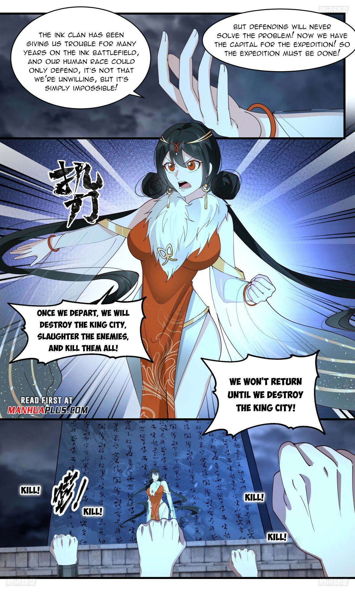 Martial Peak Chapter 3234 page 7 - Chapter 3234: The Expedition Has Begun