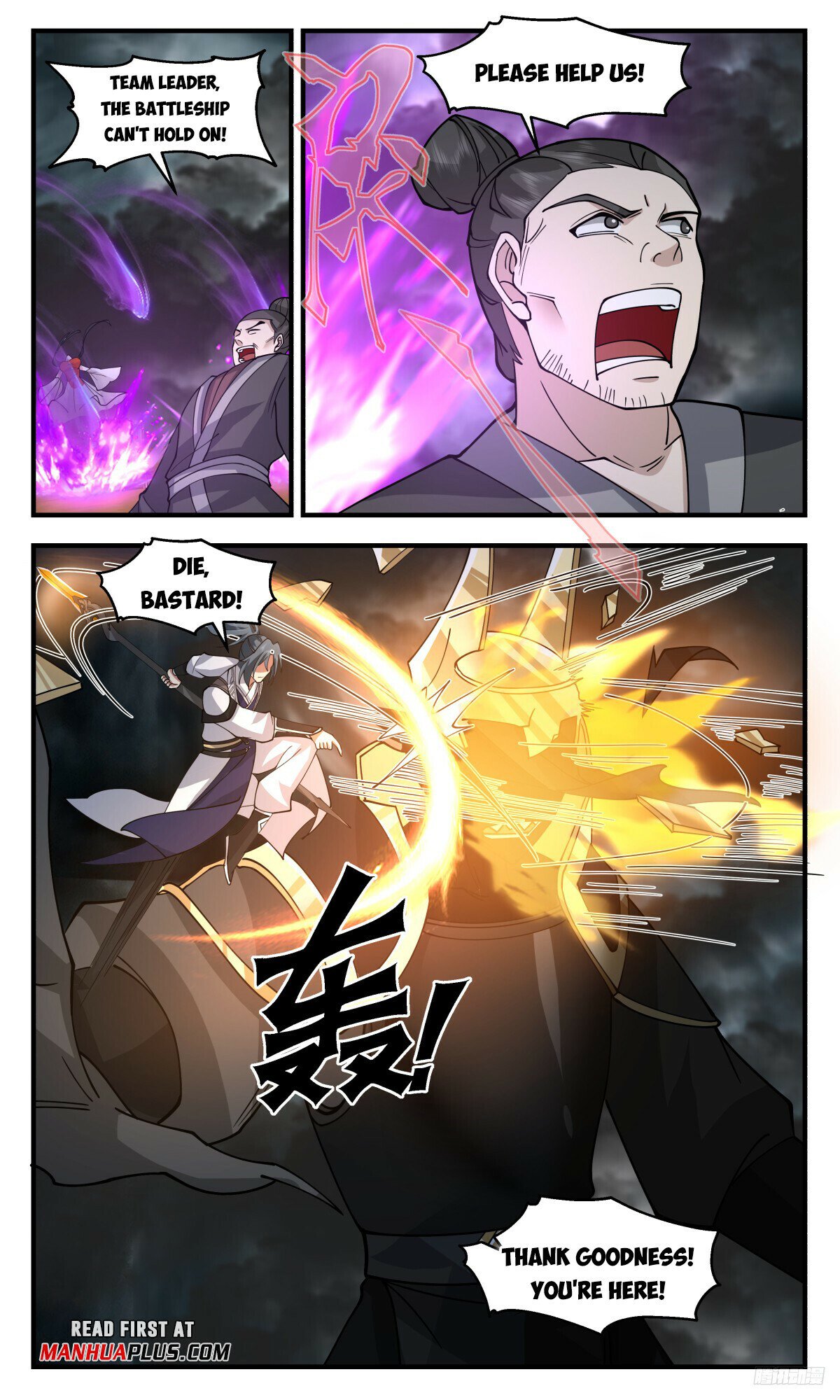 Martial Peak Chapter 3246 page 11 - Chapter 3246: The King City In Turmoil