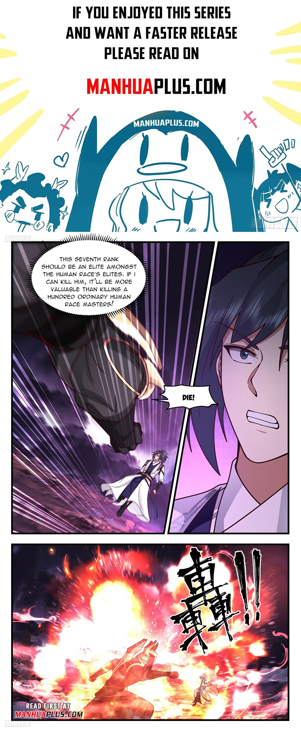 Martial Peak Chapter 3247 page 1 - Chapter 3247: Elder Xu, Can You Handle Them?