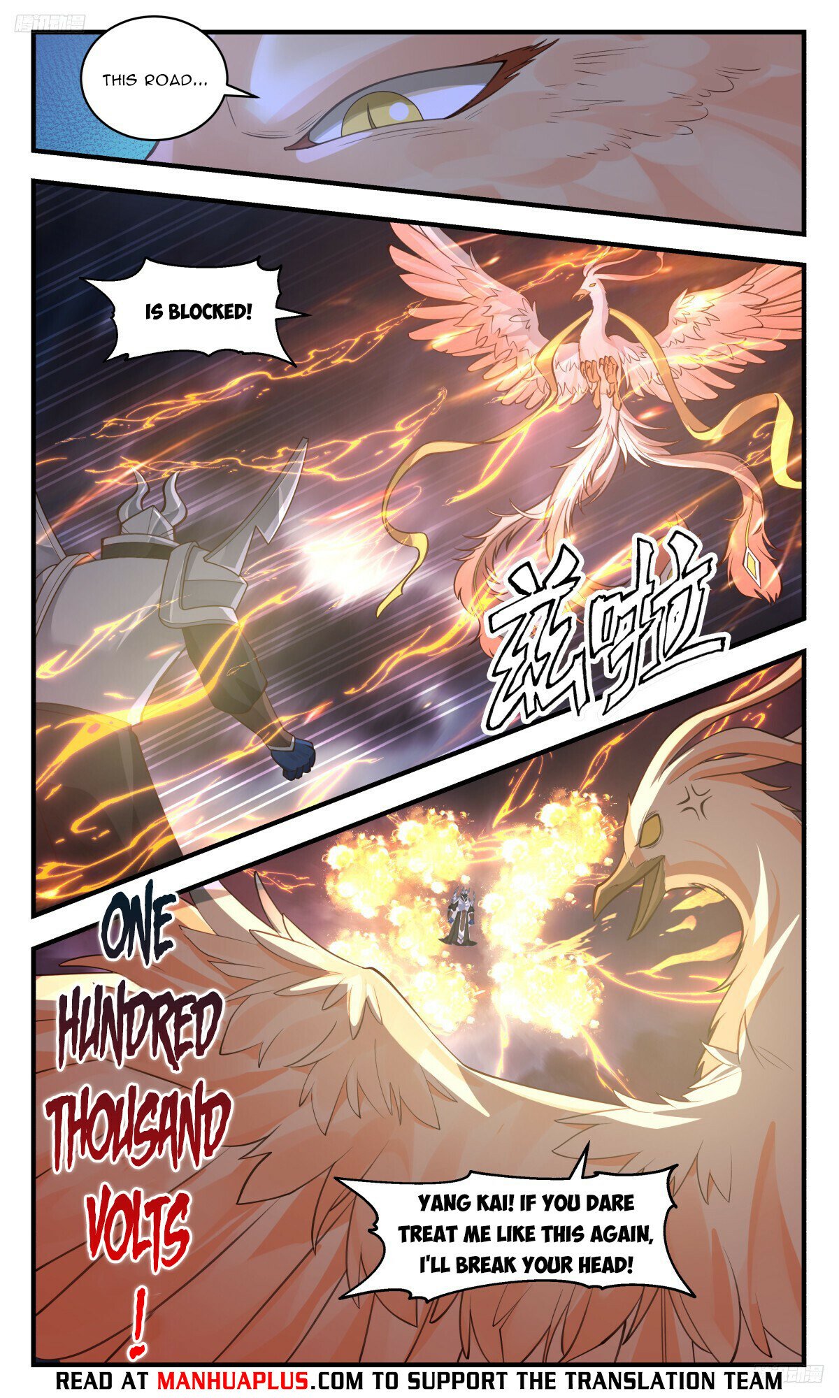 Martial Peak Chapter 3251 page 6 - Chapter 3251: Destroying The Royal Lord Ink Nest