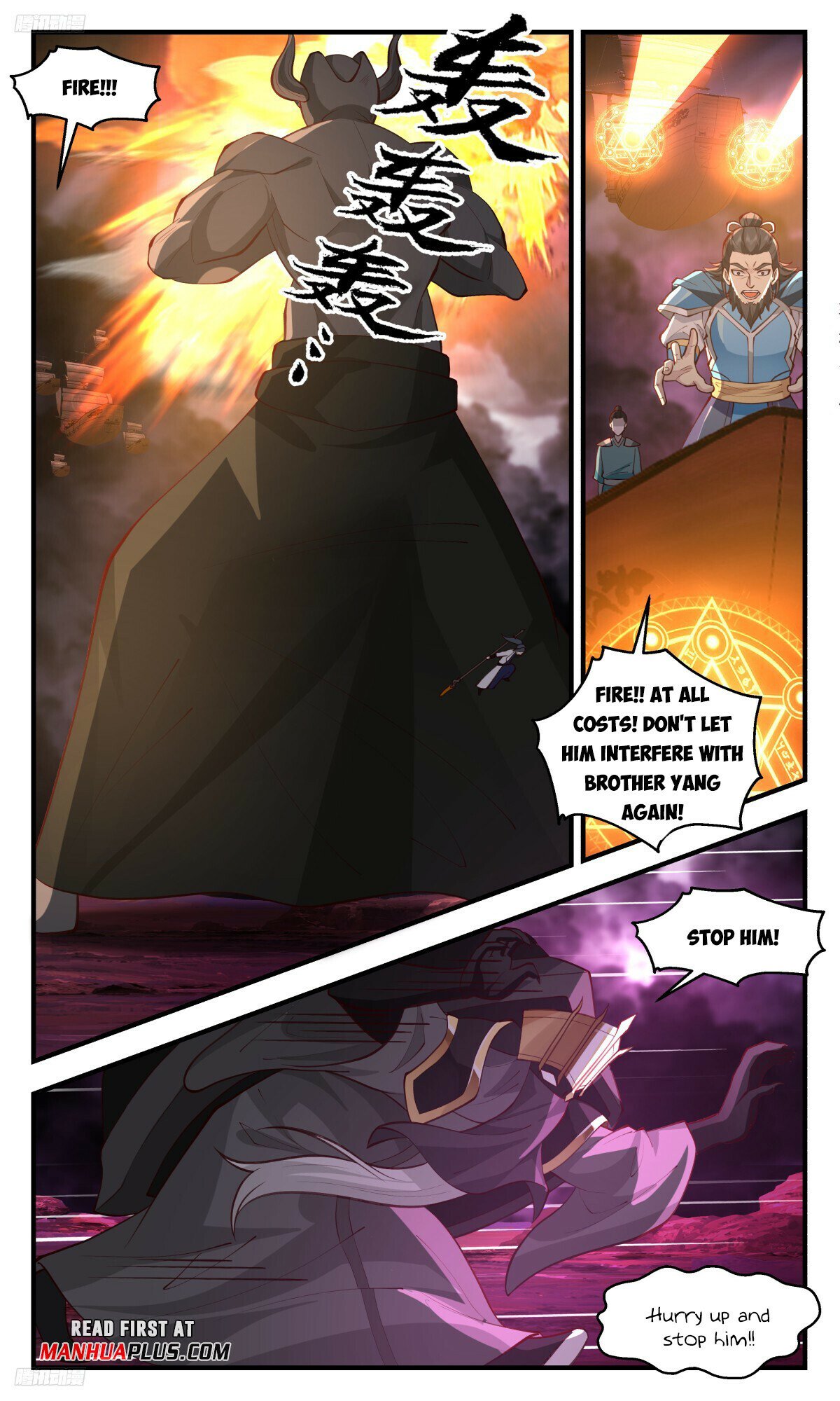 Martial Peak Chapter 3253 page 3 - Chapter 3253: The Royal Lord Is Dead!