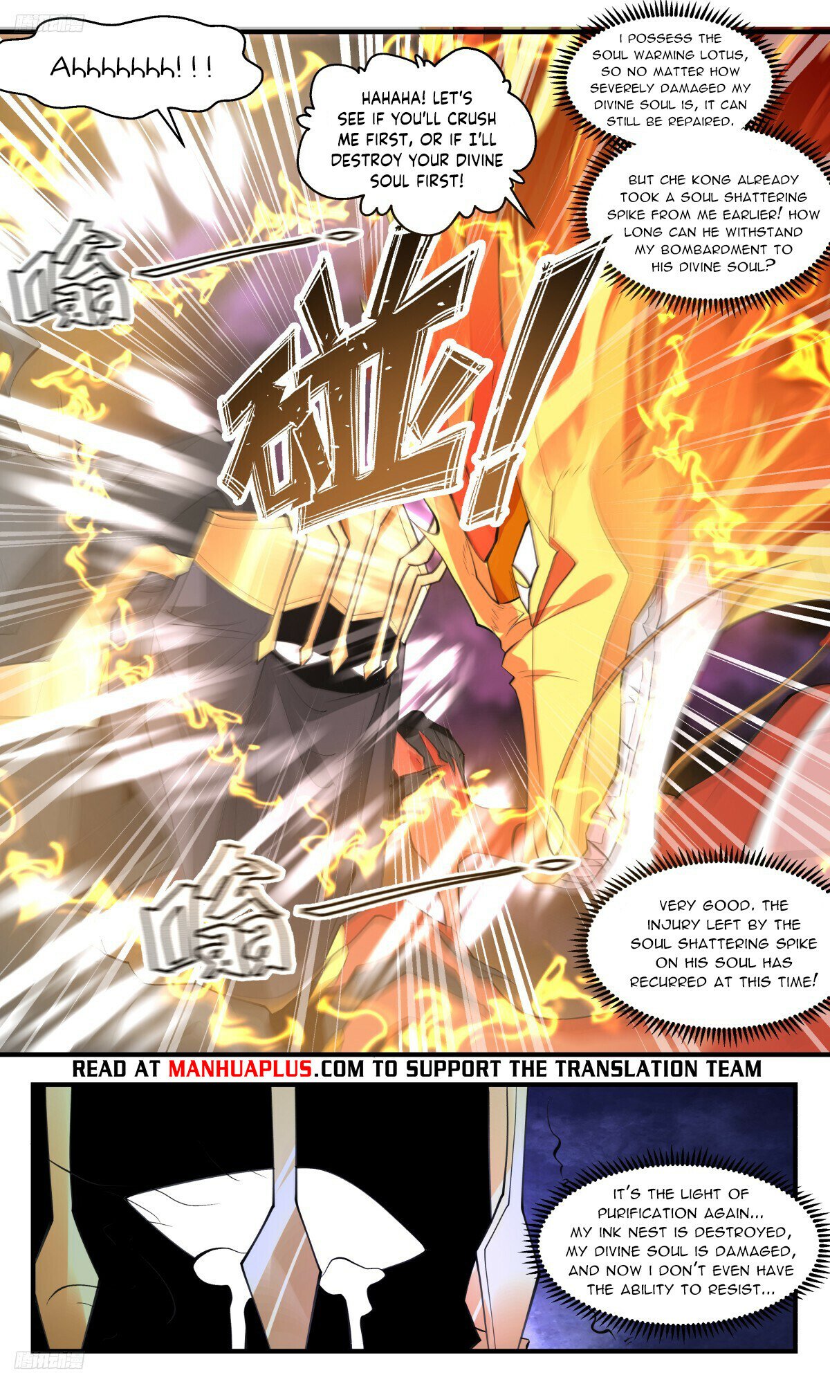 Martial Peak Chapter 3253 page 8 - Chapter 3253: The Royal Lord Is Dead!