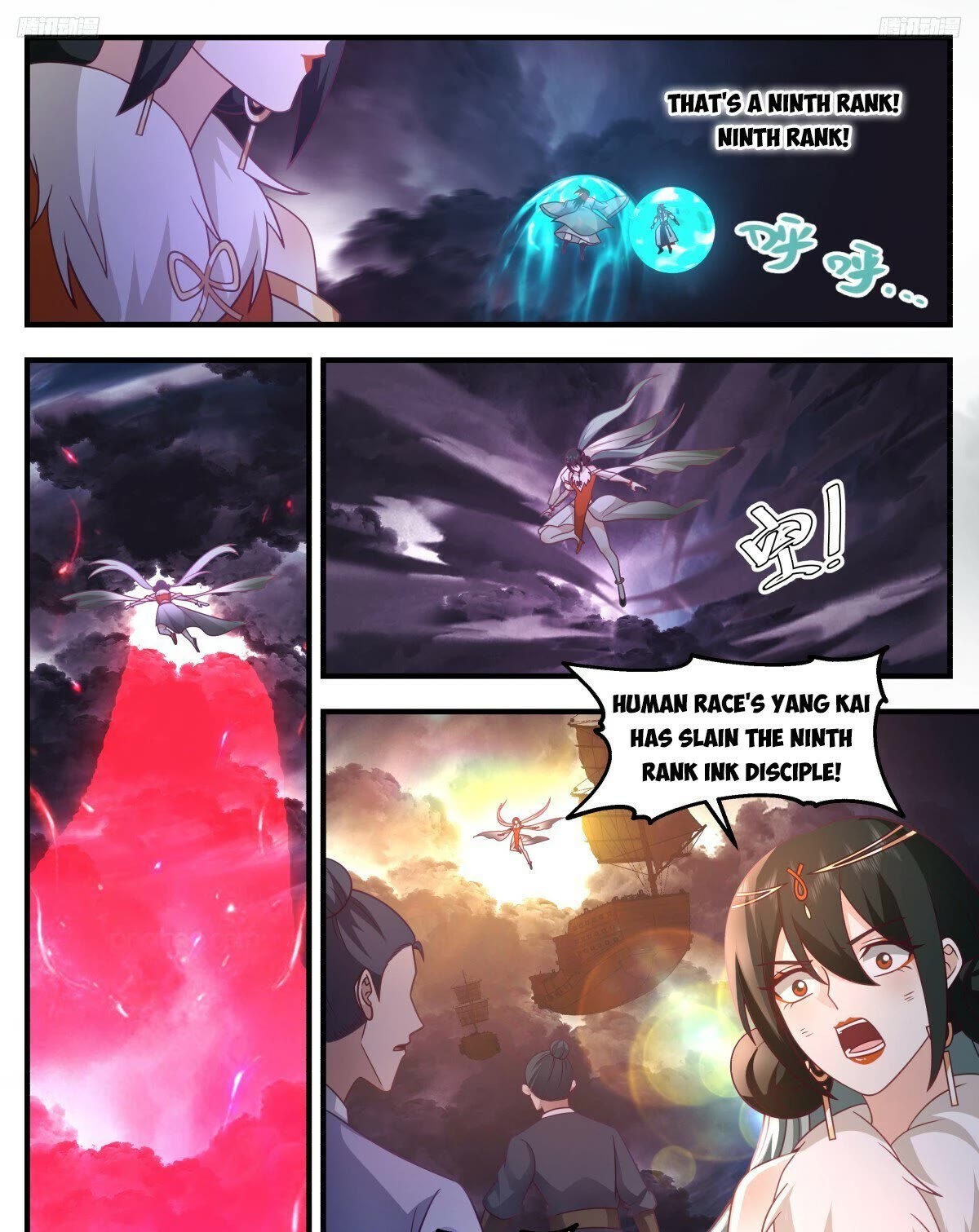 Martial Peak Chapter 3254 page 12 - Chapter 3254: Slaying The Ninth Rank Ink Disciple