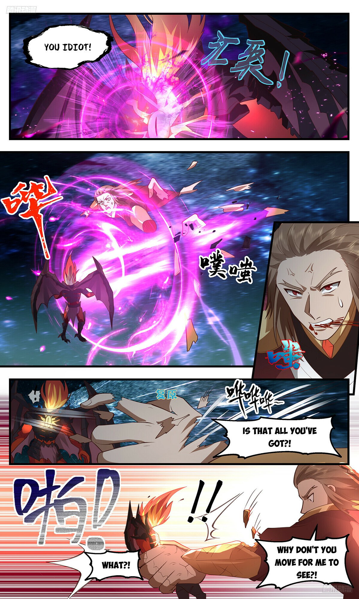 Martial Peak Chapter 3259 page 6 - Chapter 3259: The Last Soul Shattering Spike