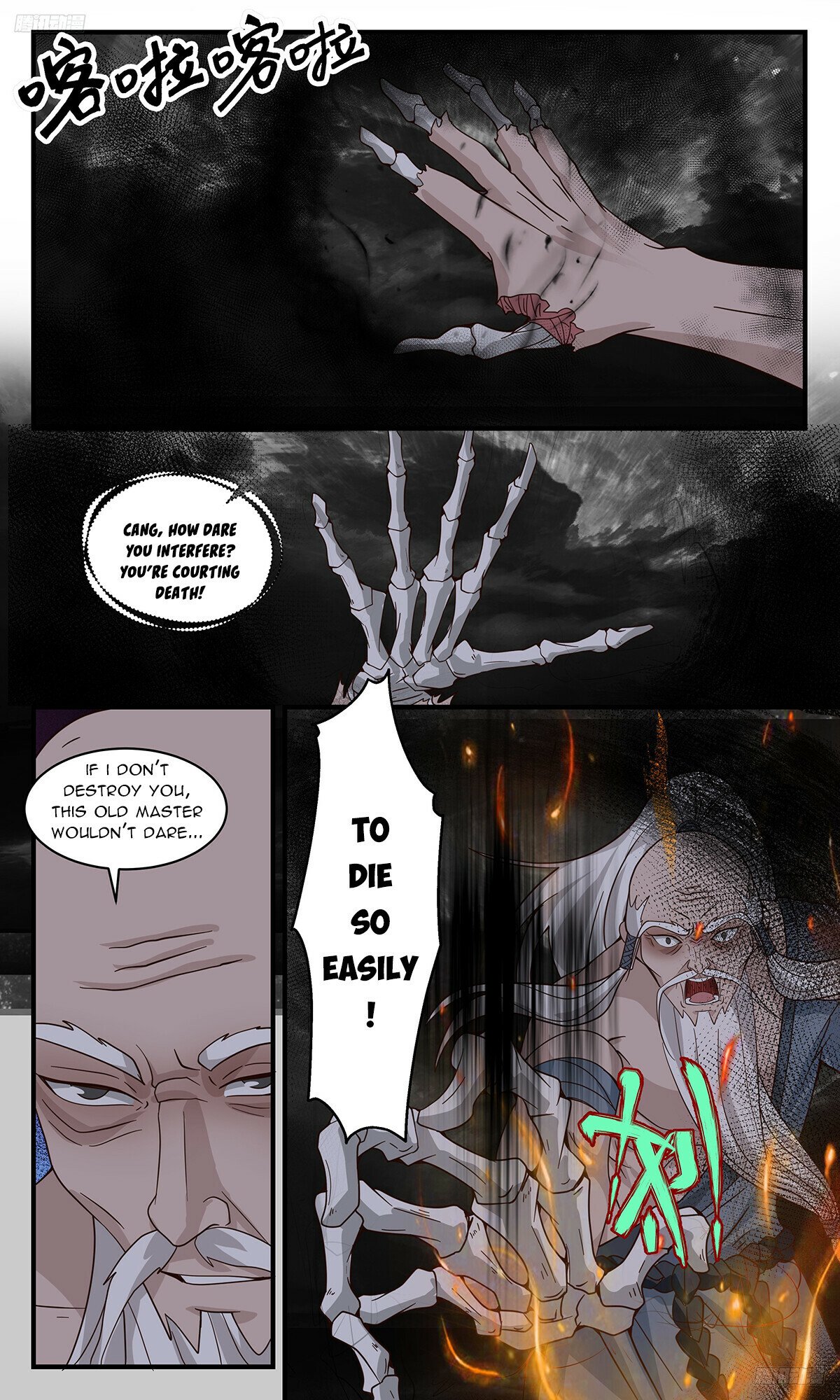 Martial Peak Chapter 3260 page 6 - Chapter 3260: Cang