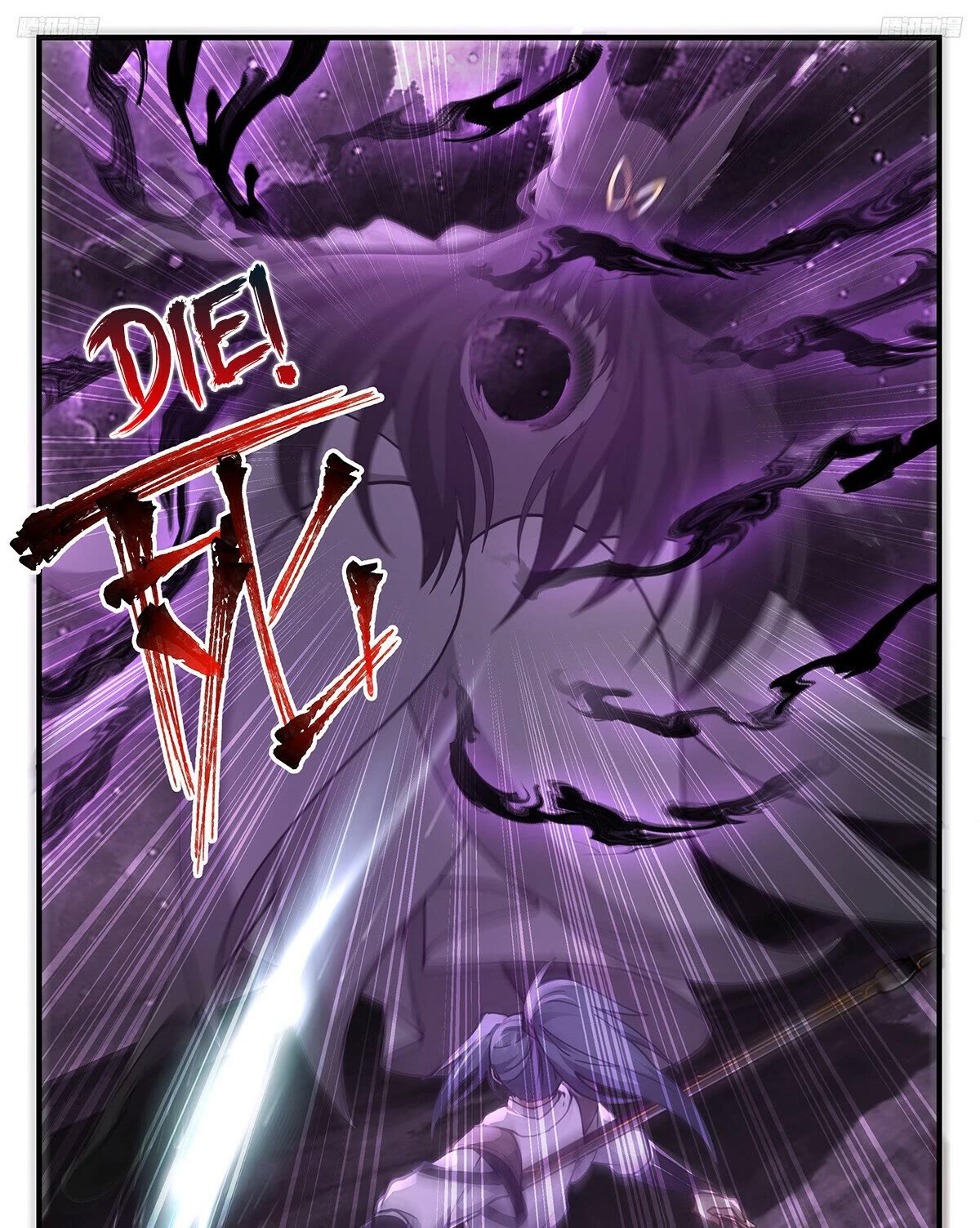 Martial Peak Chapter 3274 page 12 - Chapter 3274: Foxy Territory Lord
