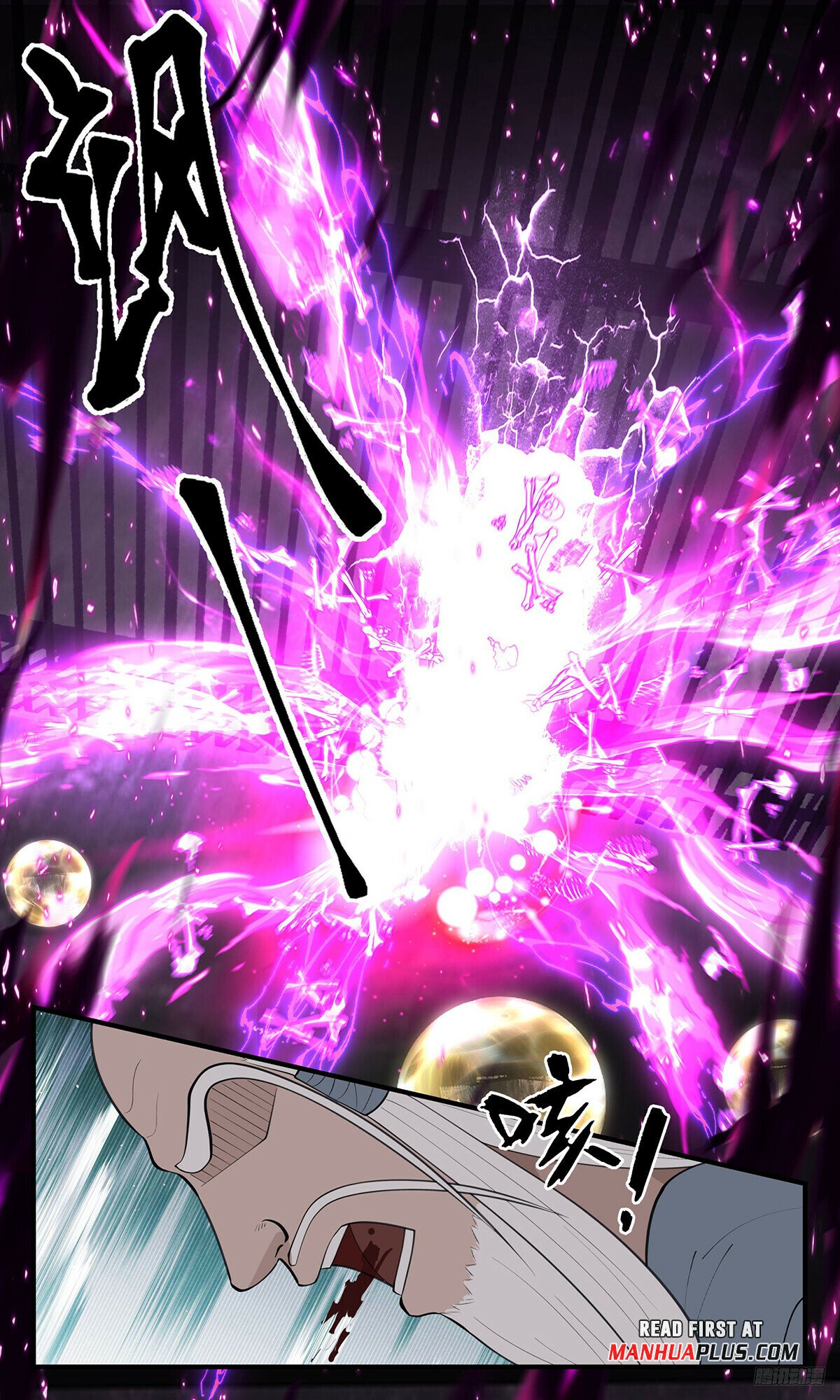 Martial Peak Chapter 3276 page 11 - Chapter 3276: Ink's Hidden Move