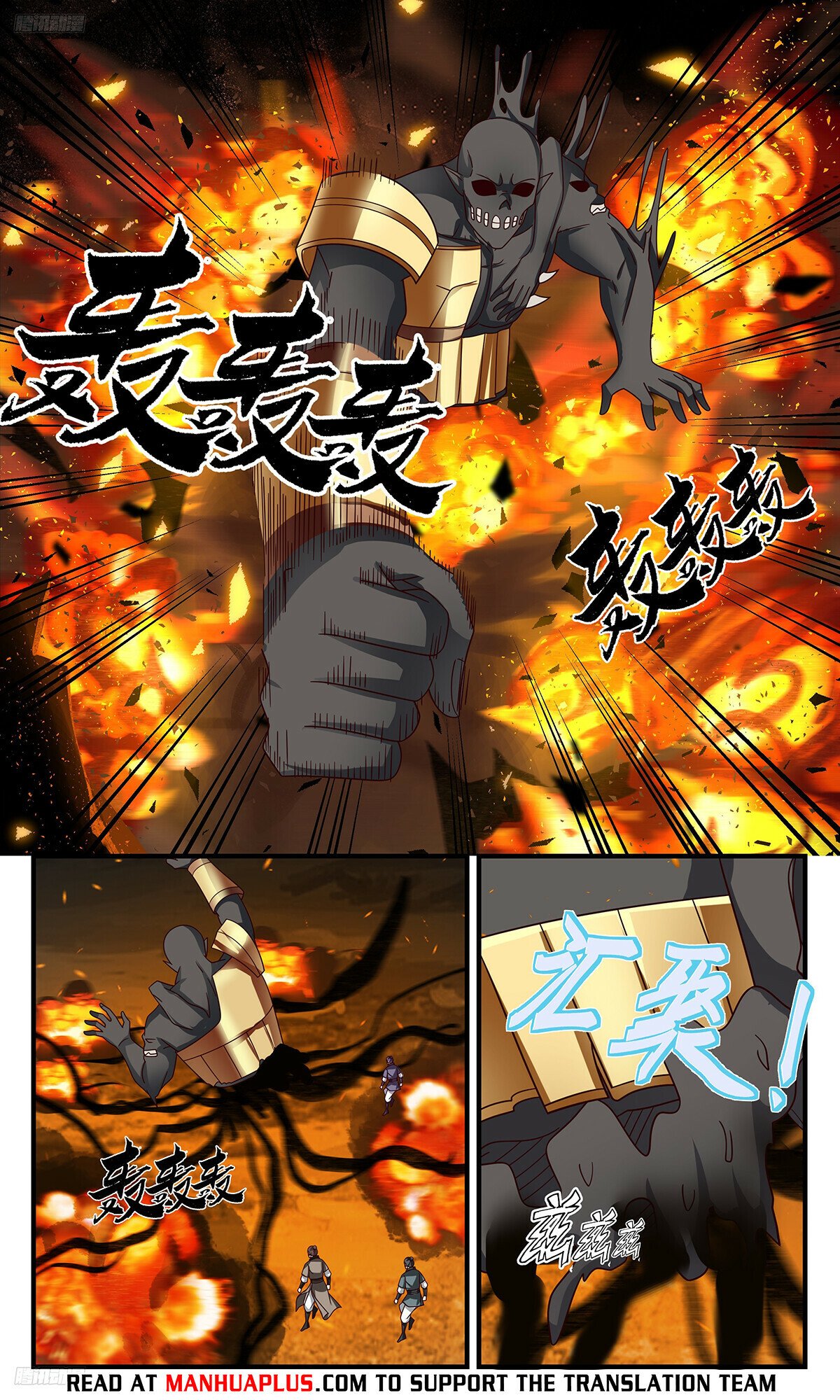 Martial Peak Chapter 3279 page 4 - Chapter 3279: Targeted By A Royal Lord