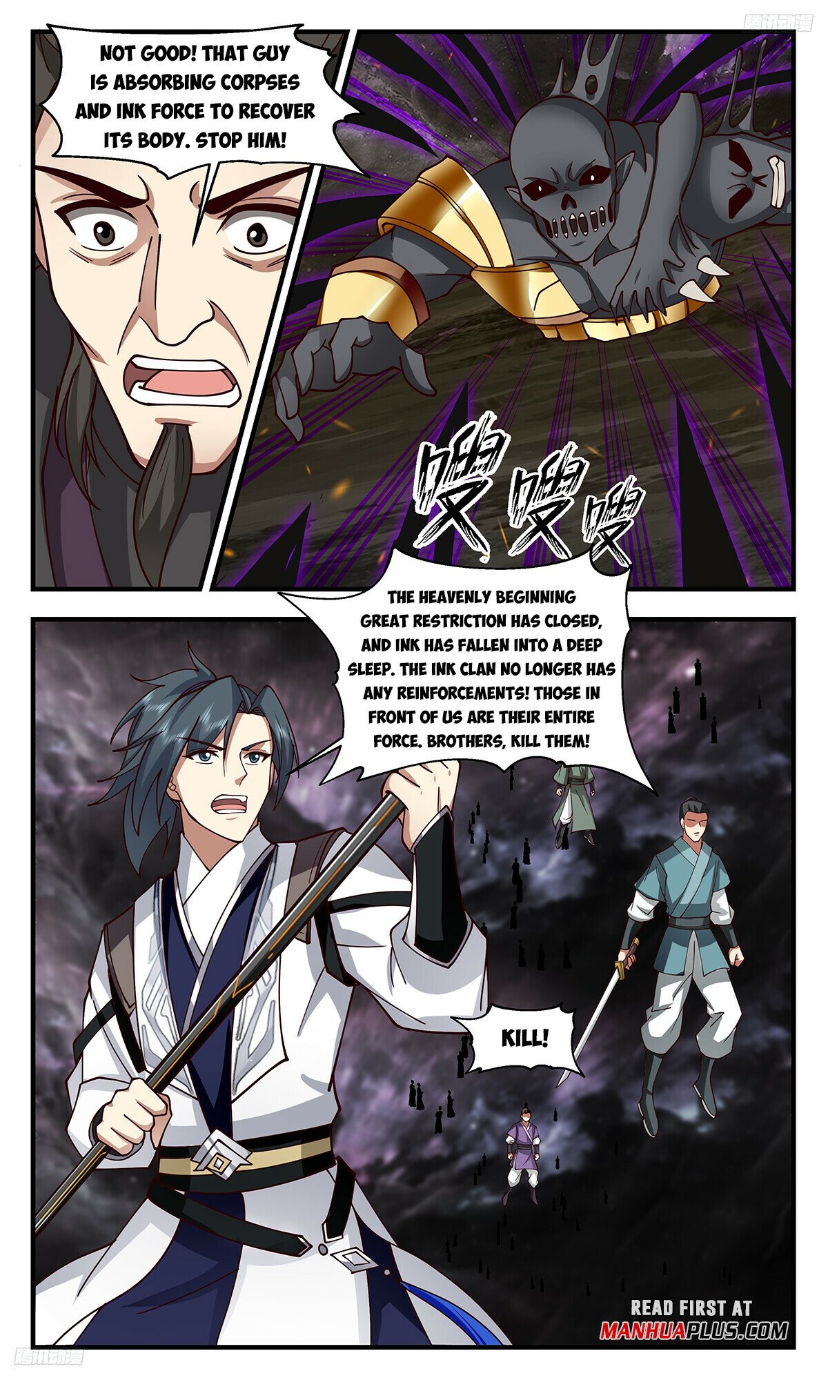 Martial Peak Chapter 3279 page 5 - Chapter 3279: Targeted By A Royal Lord