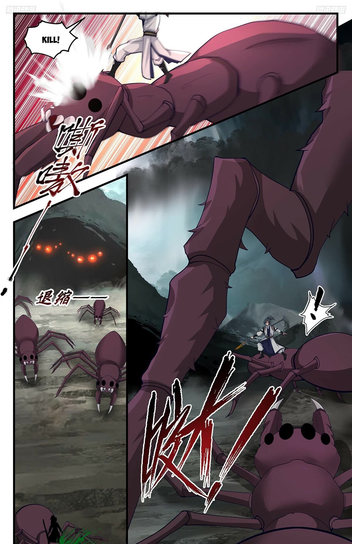 Martial Peak Chapter 3284 page 12 - Chapter 3284: Void Ant Spider