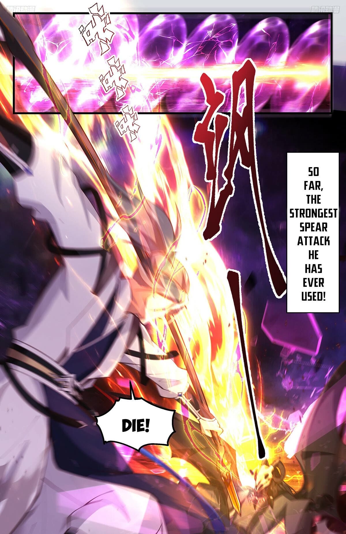 Martial Peak Chapter 3288 page 12 - Chapter 3288: The Strongest Spear Attack!