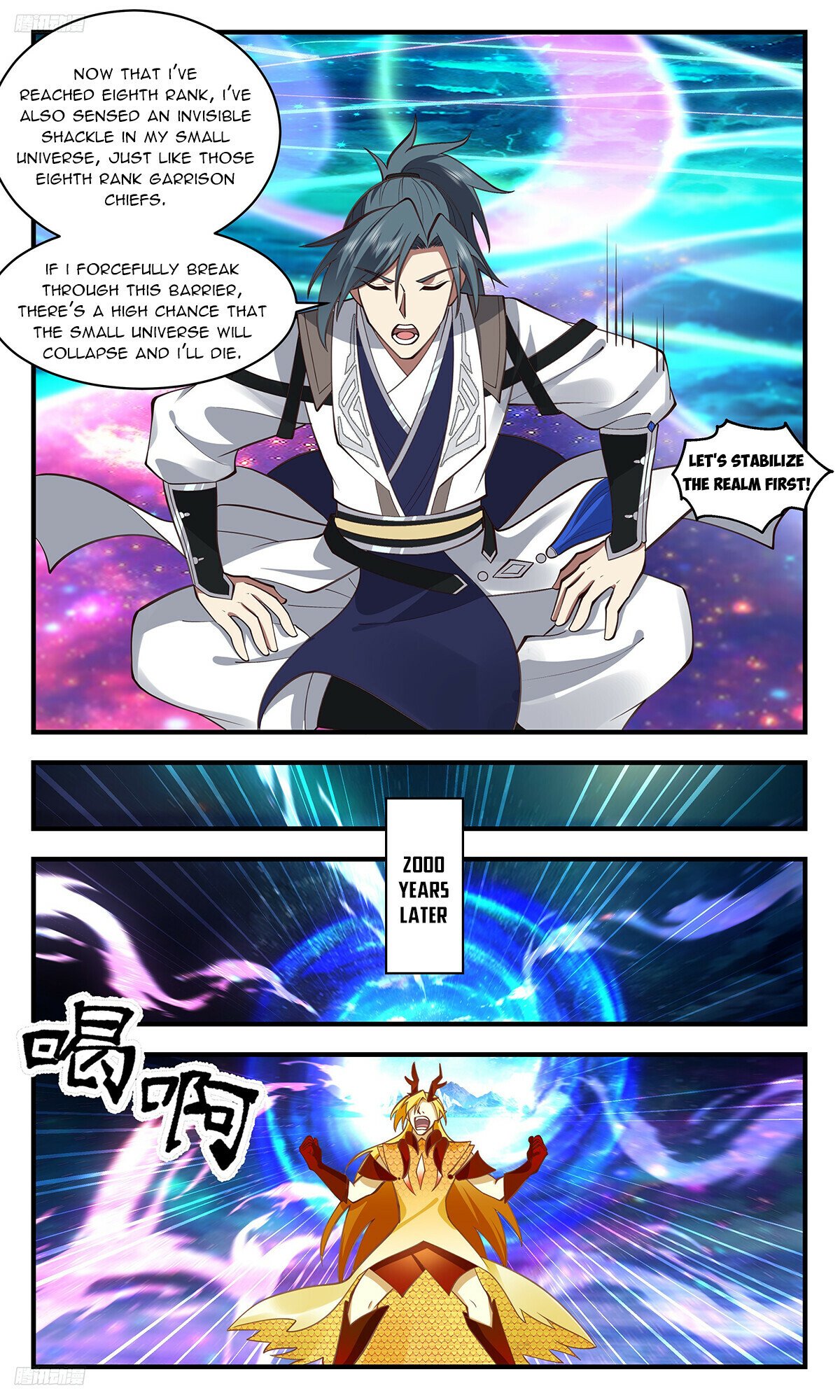 Martial Peak Chapter 3288 page 2 - Chapter 3288: The Strongest Spear Attack!