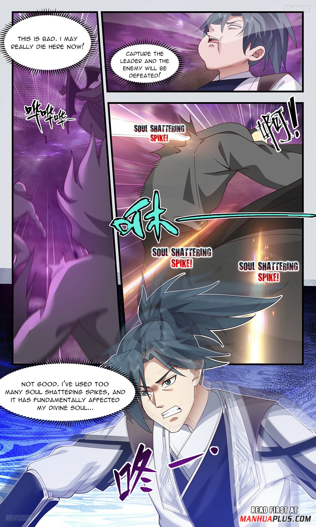 Martial Peak Chapter 3290 page 7 - Chapter 3290: The Royal Lord Is... Dead?