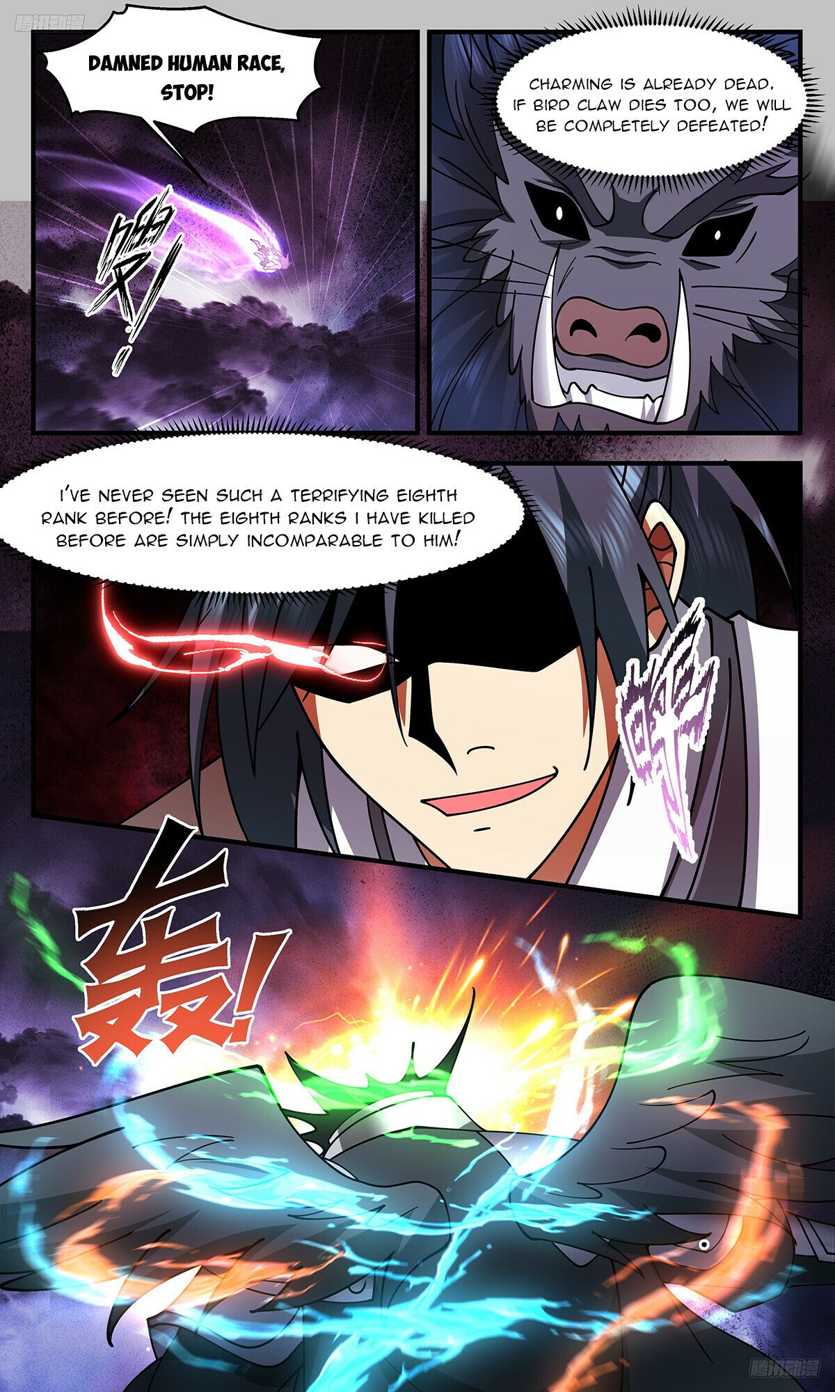 Martial Peak Chapter 3294 page 6 - Chapter 3294: Three Territory Lords In A Row