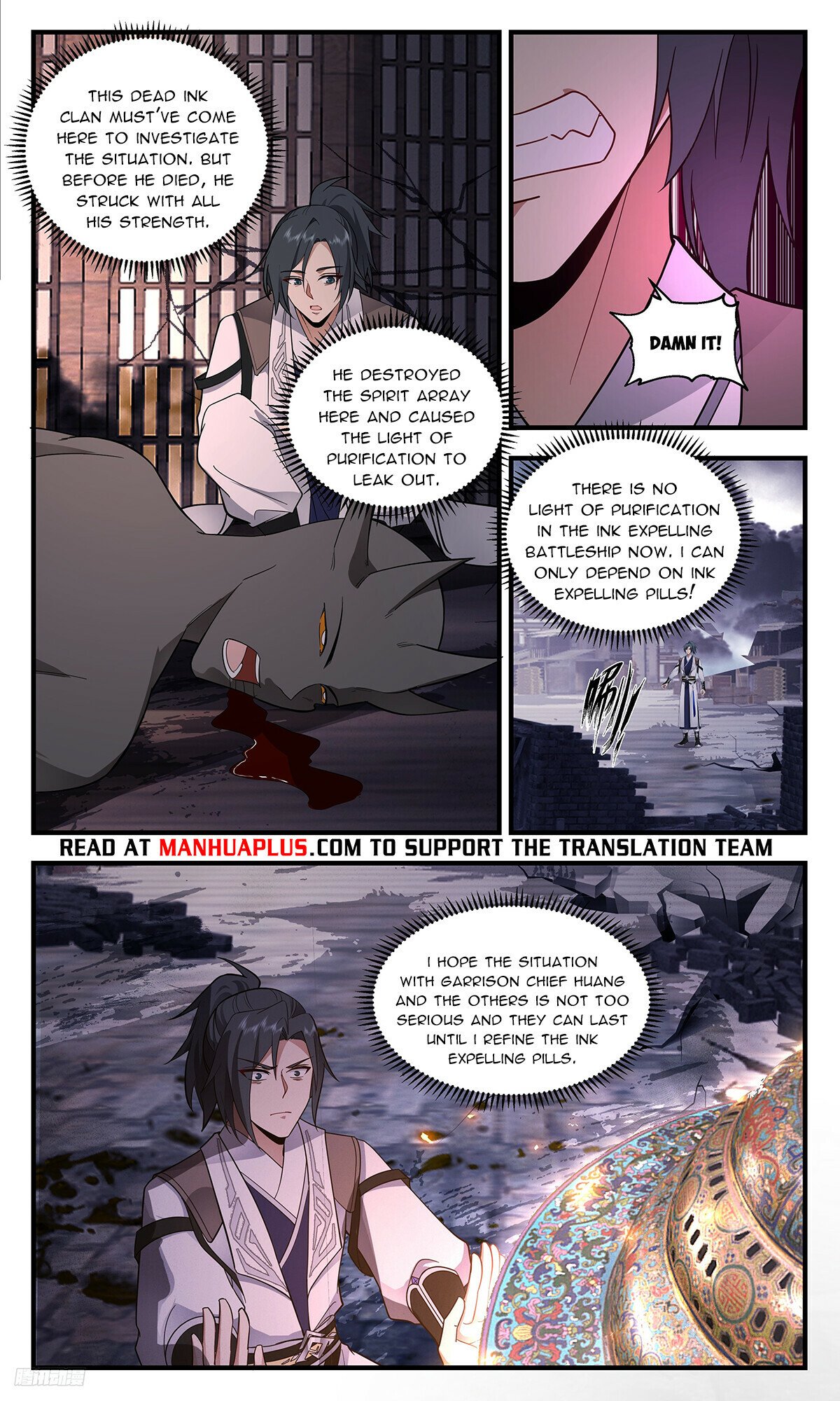 Martial Peak Chapter 3295 page 10 - Chapter 3295: The Remnant Soldiers Of Wind And Cloud Pass