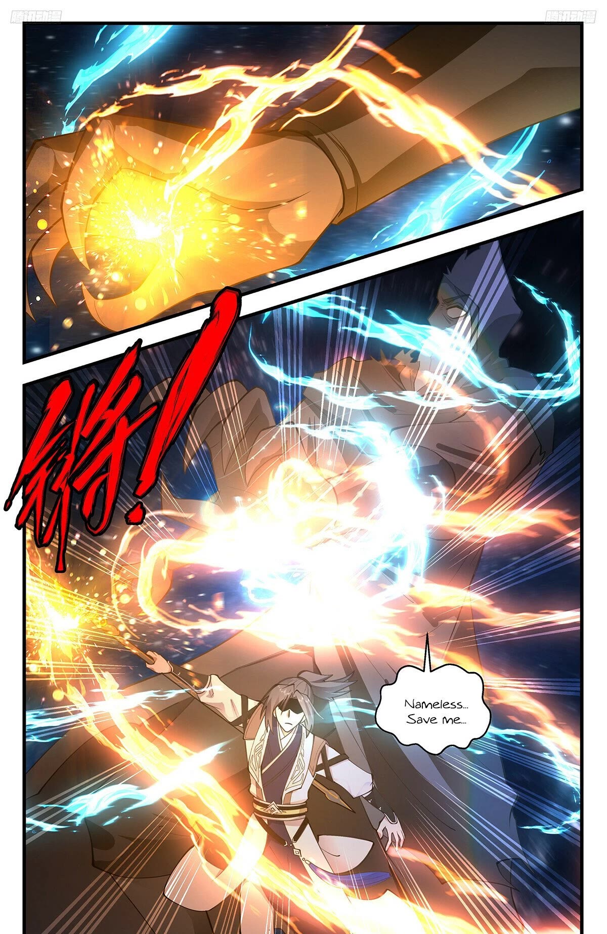 Martial Peak Chapter 3298 page 12 - Chapter 3298: Fish and Bait