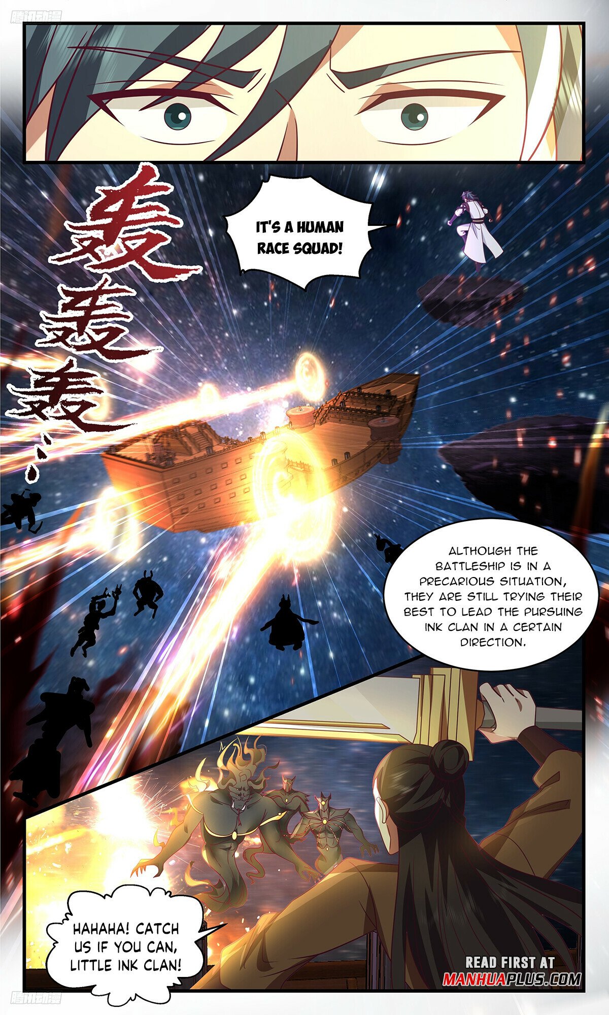 Martial Peak Chapter 3298 page 3 - Chapter 3298: Fish and Bait