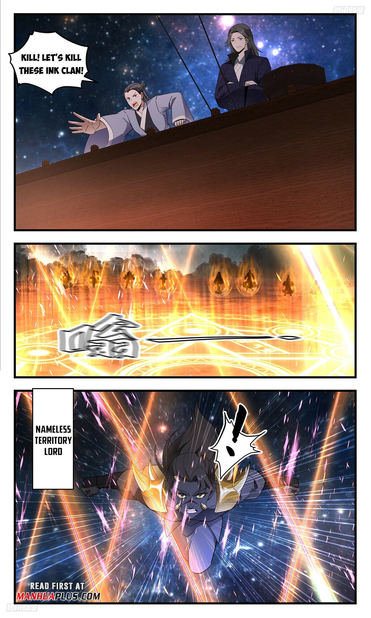 Martial Peak Chapter 3298 page 5 - Chapter 3298: Fish and Bait