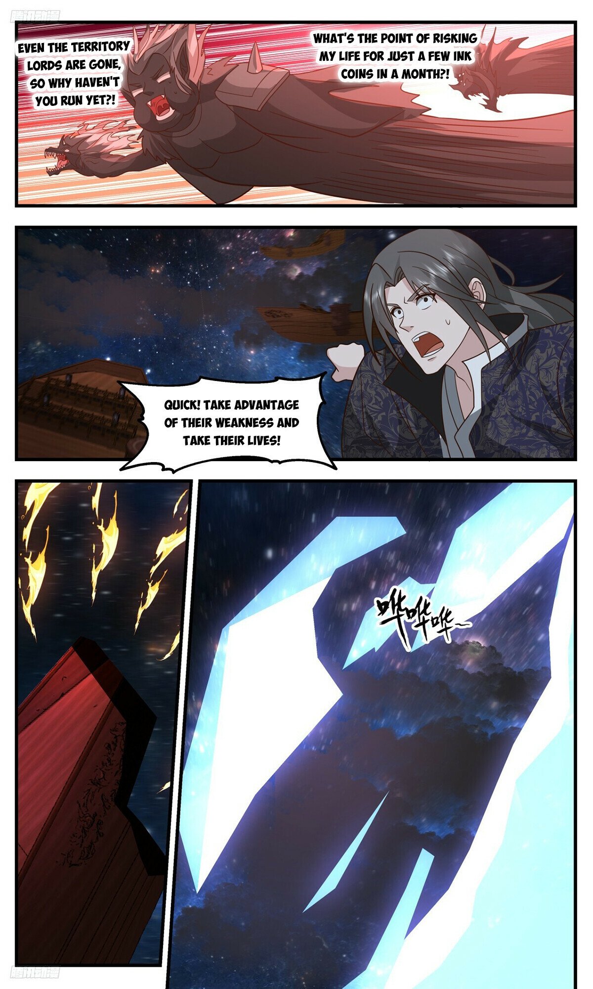 Martial Peak Chapter 3299 page 8 - Chapter 3299: Killing Spree