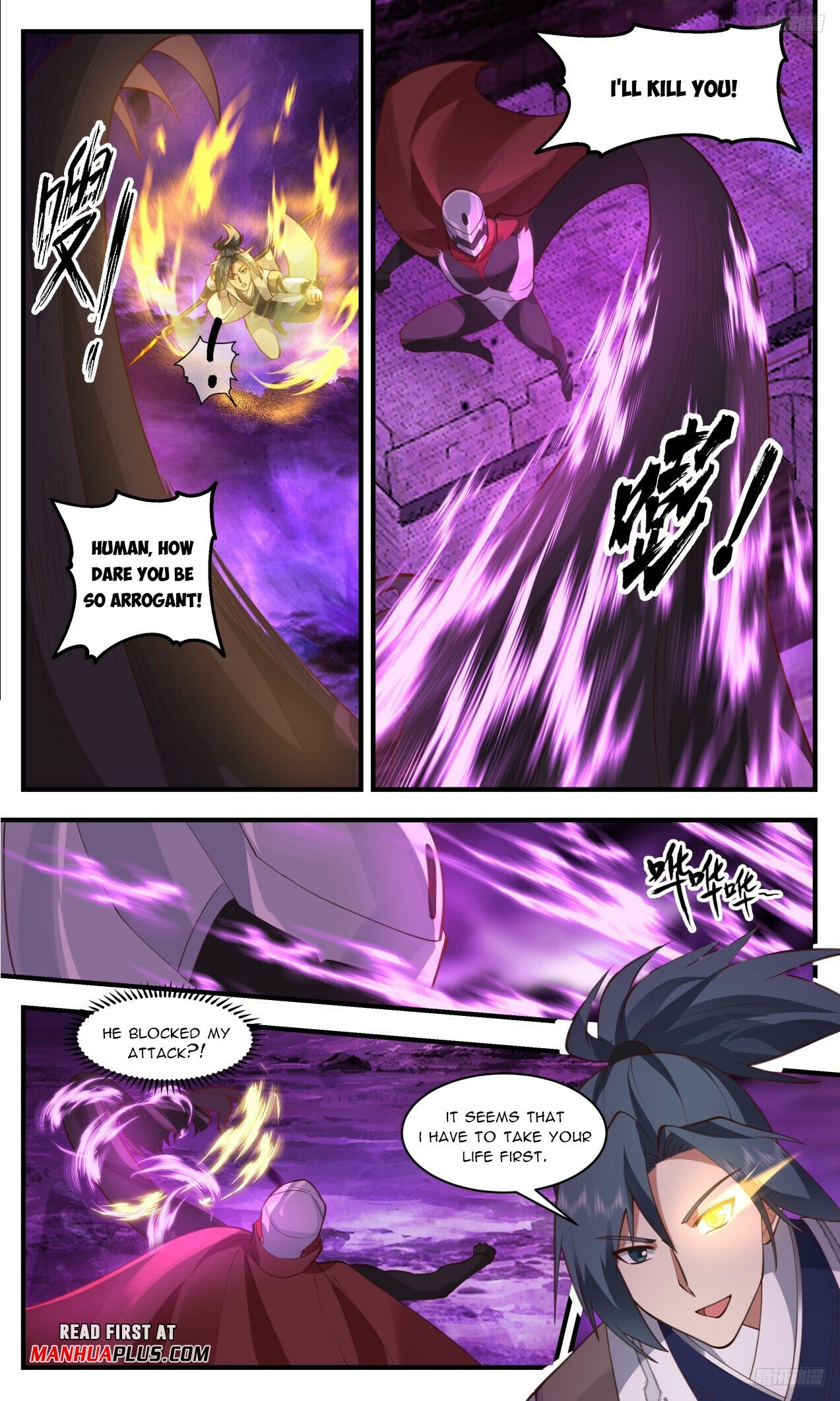 Martial Peak Chapter 3301 page 10 - Chapter 3301: Provocation