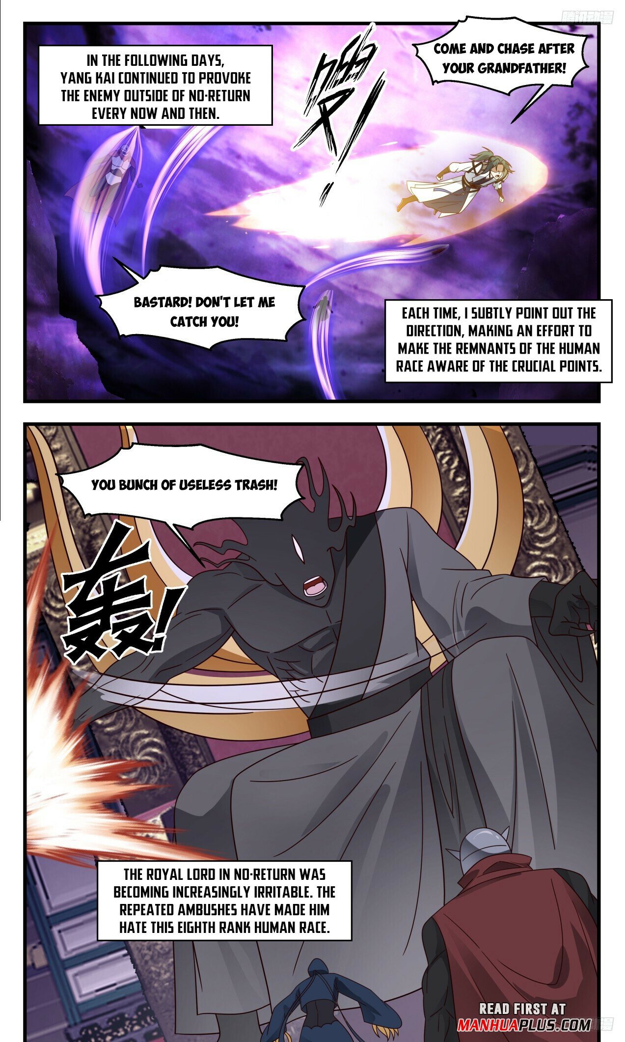 Martial Peak Chapter 3302 page 10 - Chapter 3302: Subtle Guidance