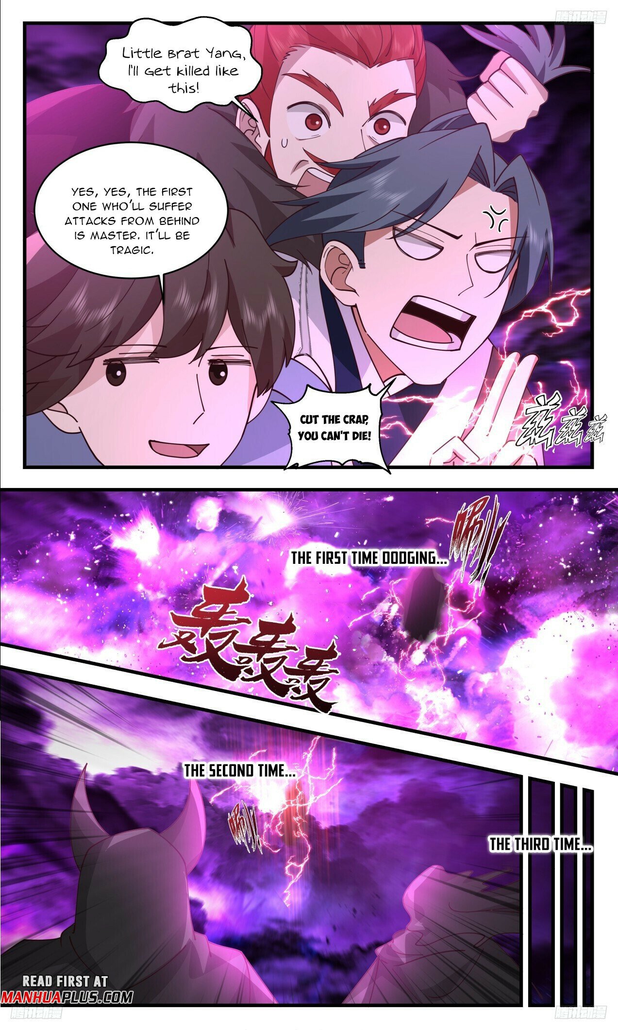 Martial Peak Chapter 3303 page 8 - Chapter 3303: Meeting Ouyang Lie And His Disciple