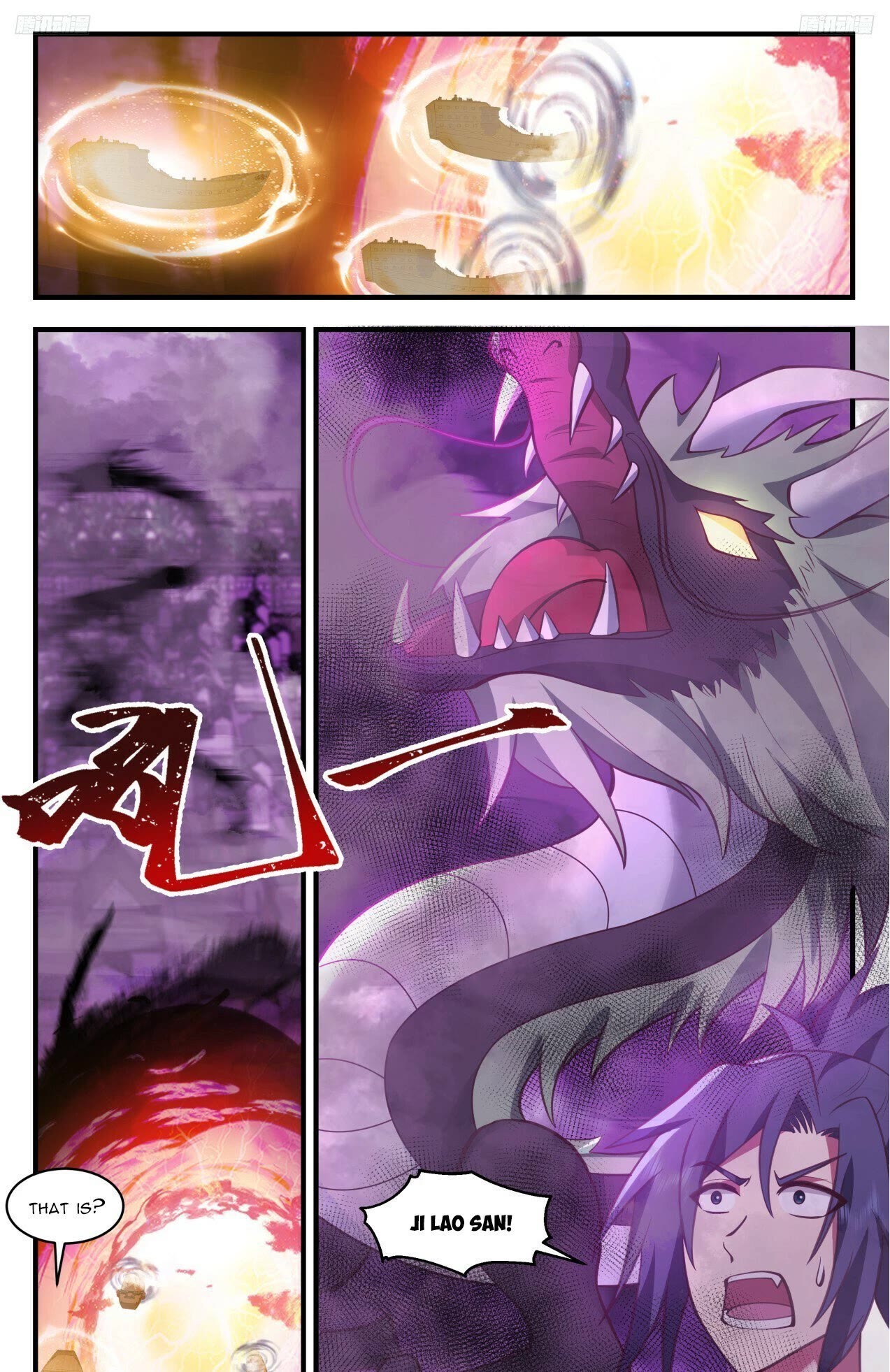 Martial Peak Chapter 3305 page 13 - Chapter 3305: Break Through The No-Return Pass!