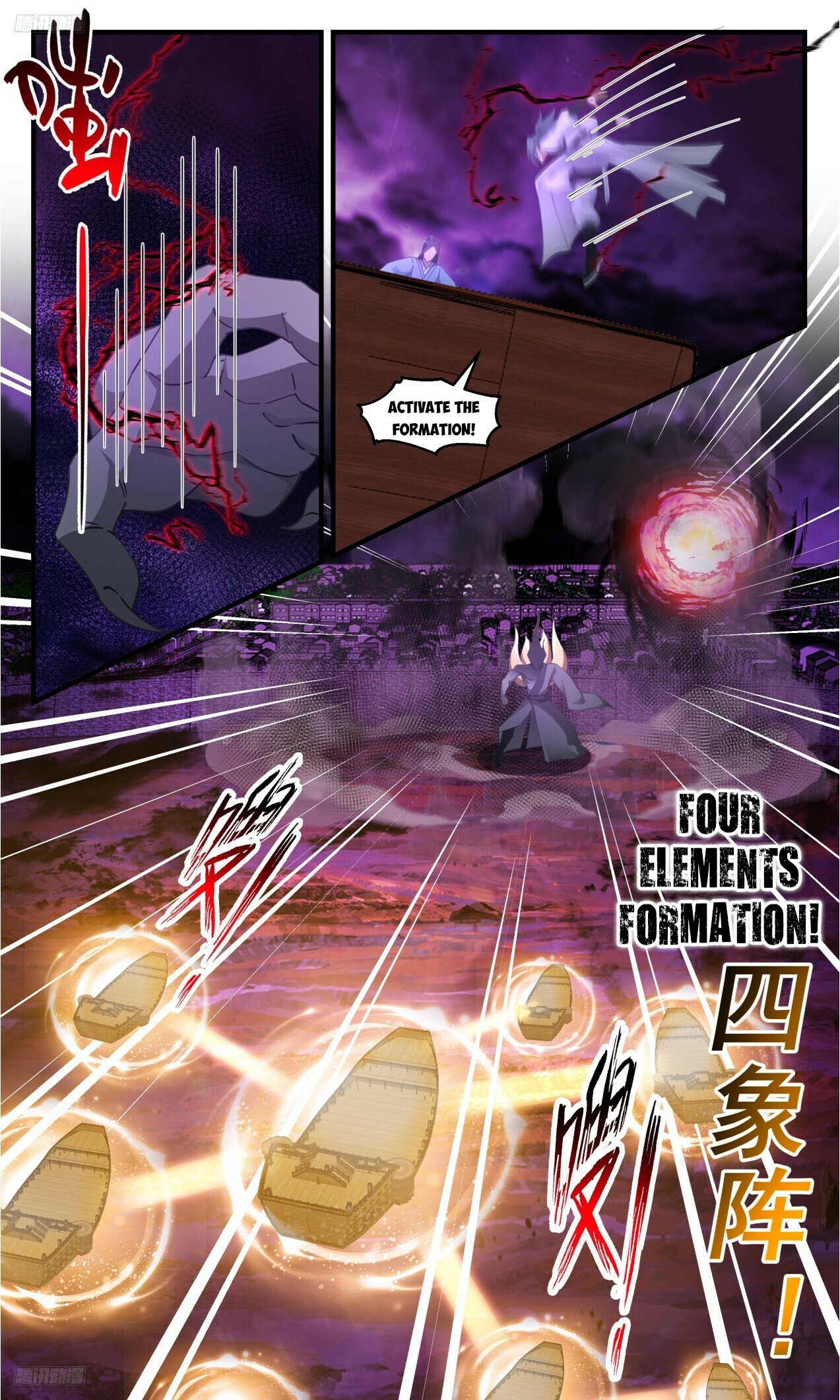 Martial Peak Chapter 3305 page 3 - Chapter 3305: Break Through The No-Return Pass!
