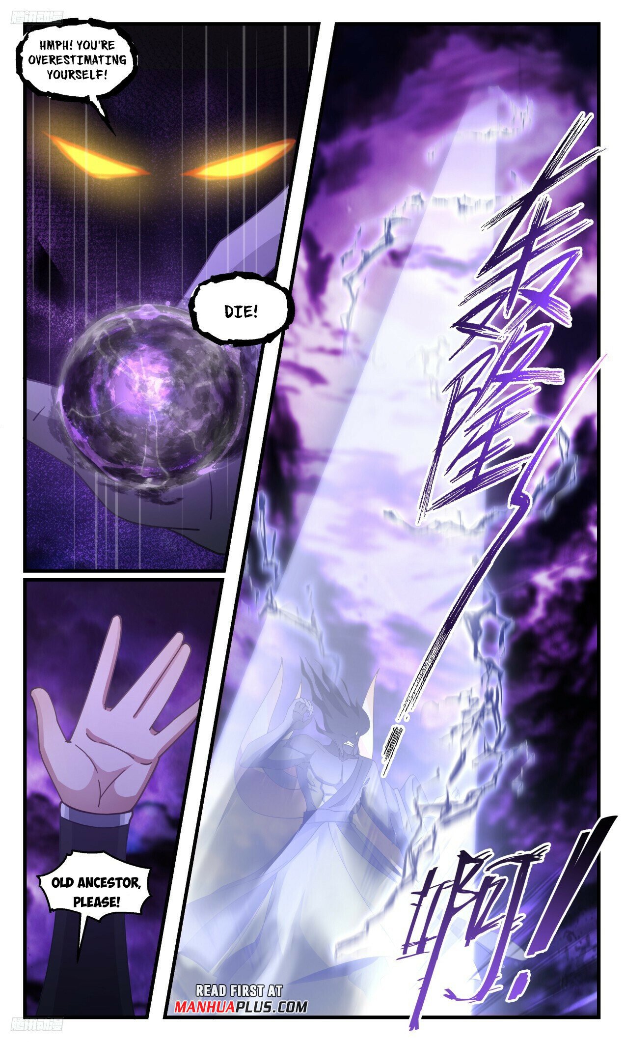 Martial Peak Chapter 3305 page 4 - Chapter 3305: Break Through The No-Return Pass!