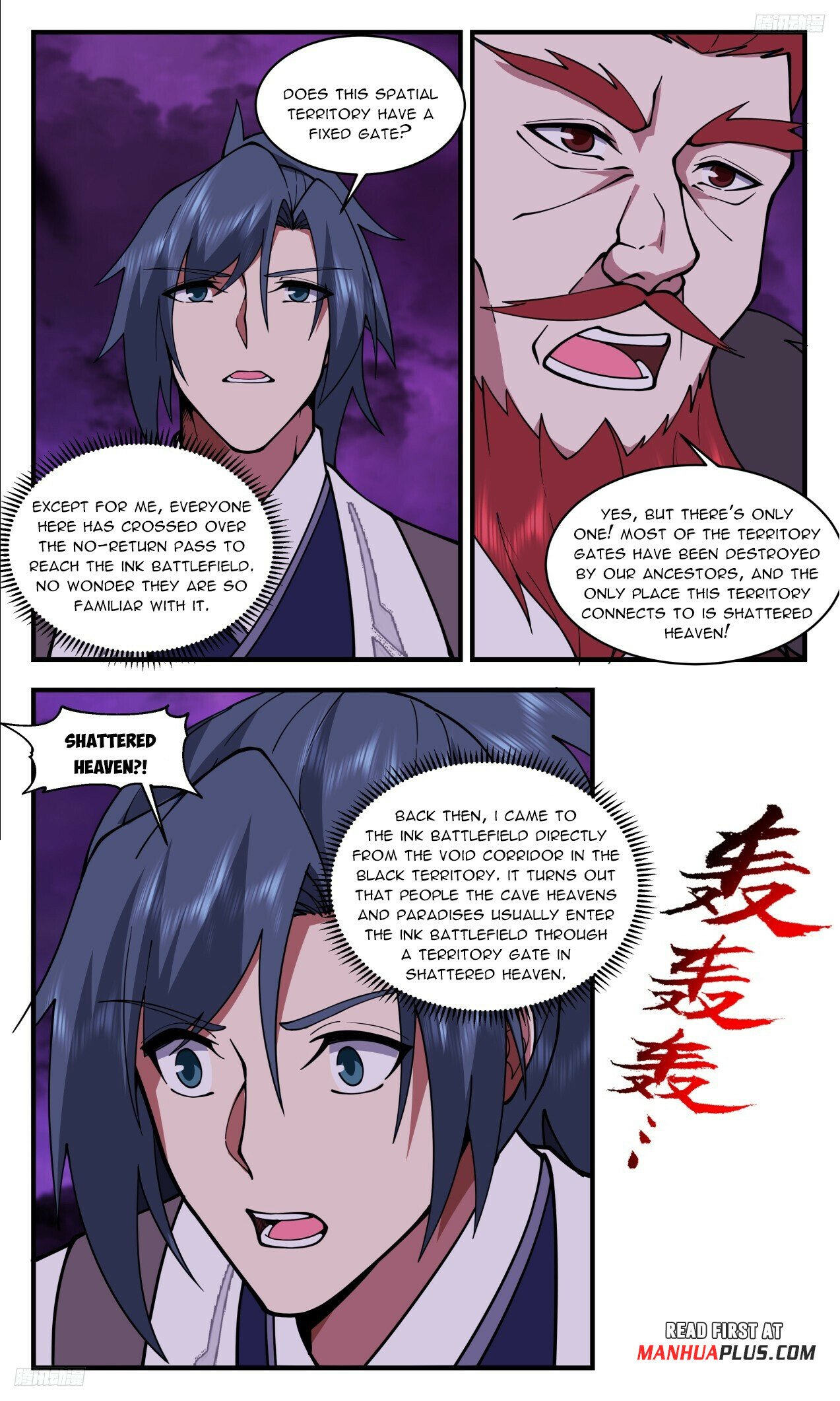Martial Peak Chapter 3306 page 6 - Chapter 3306: Husband Is Gone!