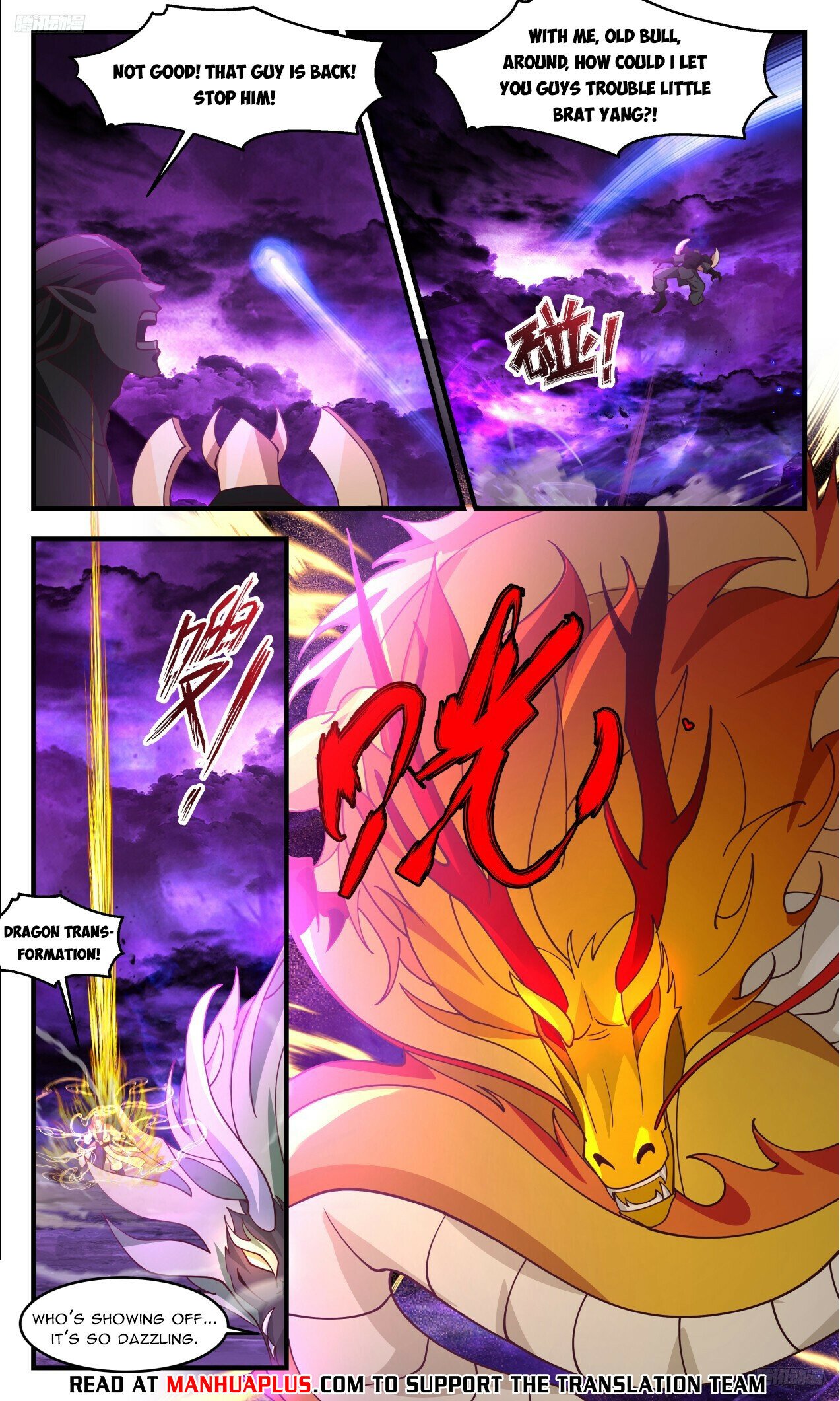 Martial Peak Chapter 3307 page 7 - Chapter 3307: Sealing The Gate