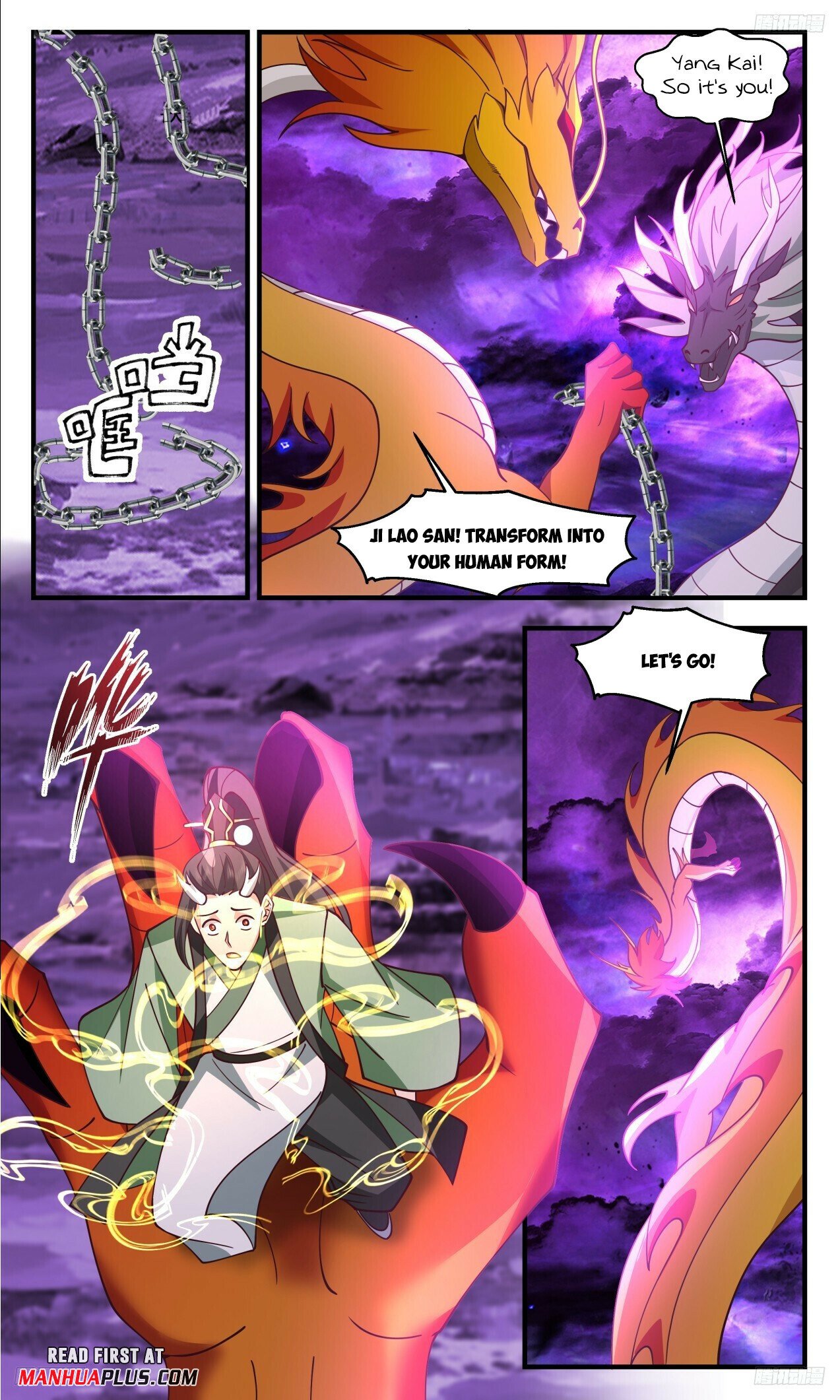 Martial Peak Chapter 3307 page 8 - Chapter 3307: Sealing The Gate