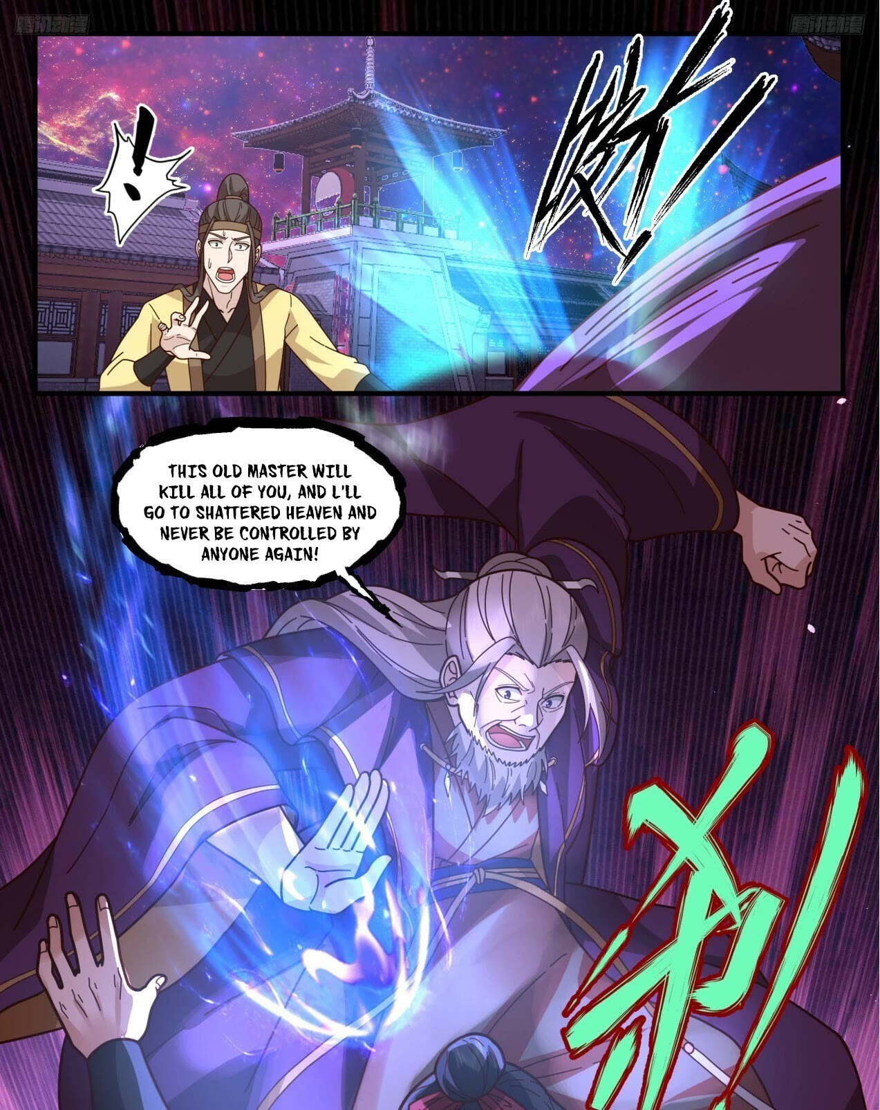 Martial Peak Chapter 3308 page 13 - Chapter 3308: Unsuccessful Persuasion