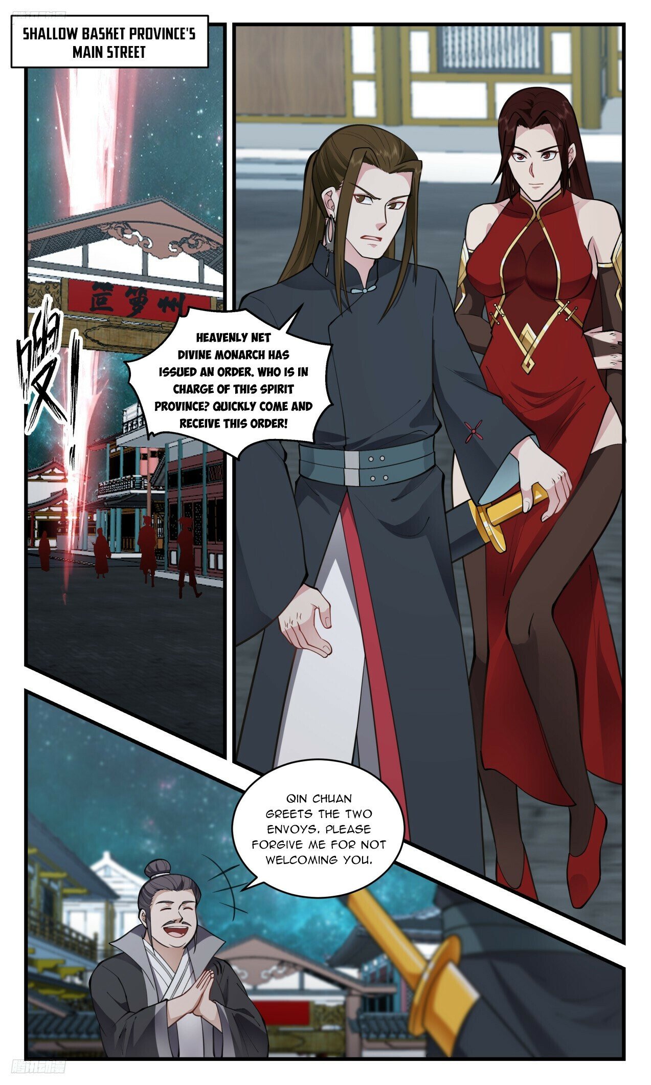 Martial Peak Chapter 3312 page 3 - Chapter 3312: So you're an Ink Disciple!