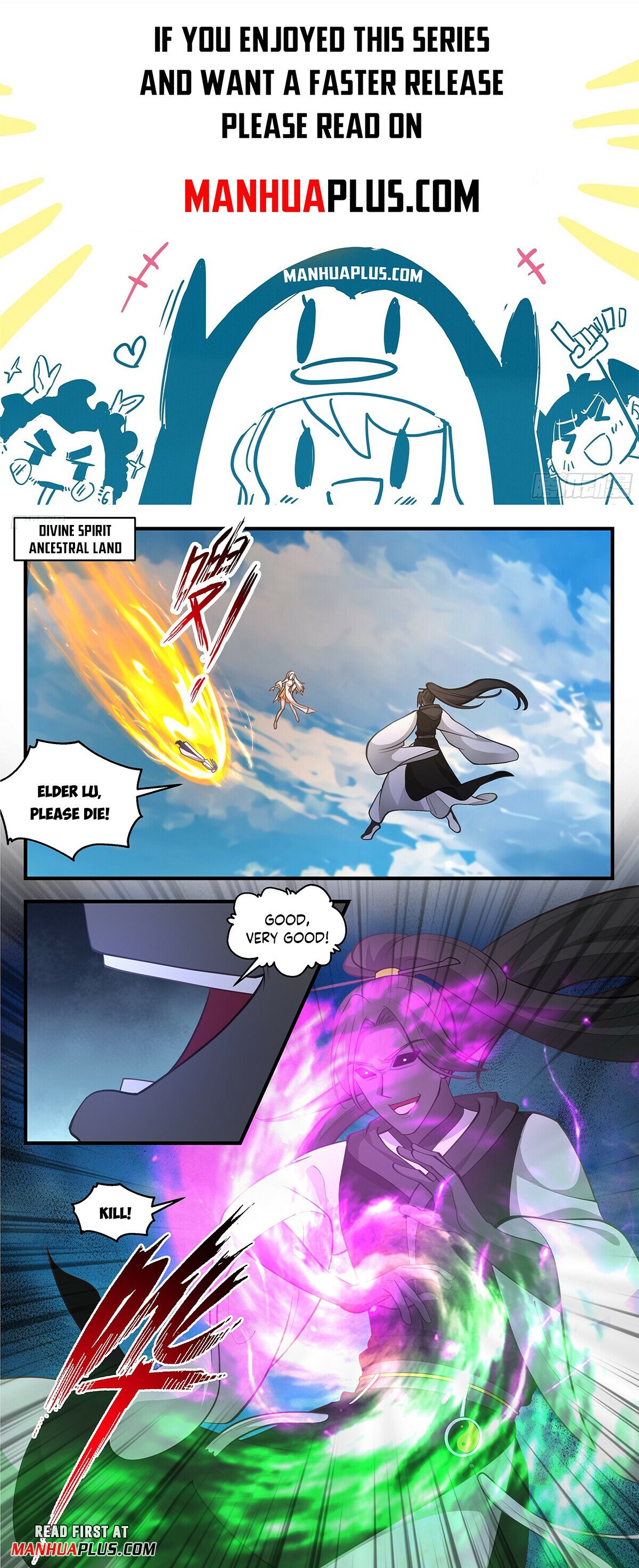 Martial Peak Chapter 3316 page 1 - Chapter 3316: Ink Giant Spirit God