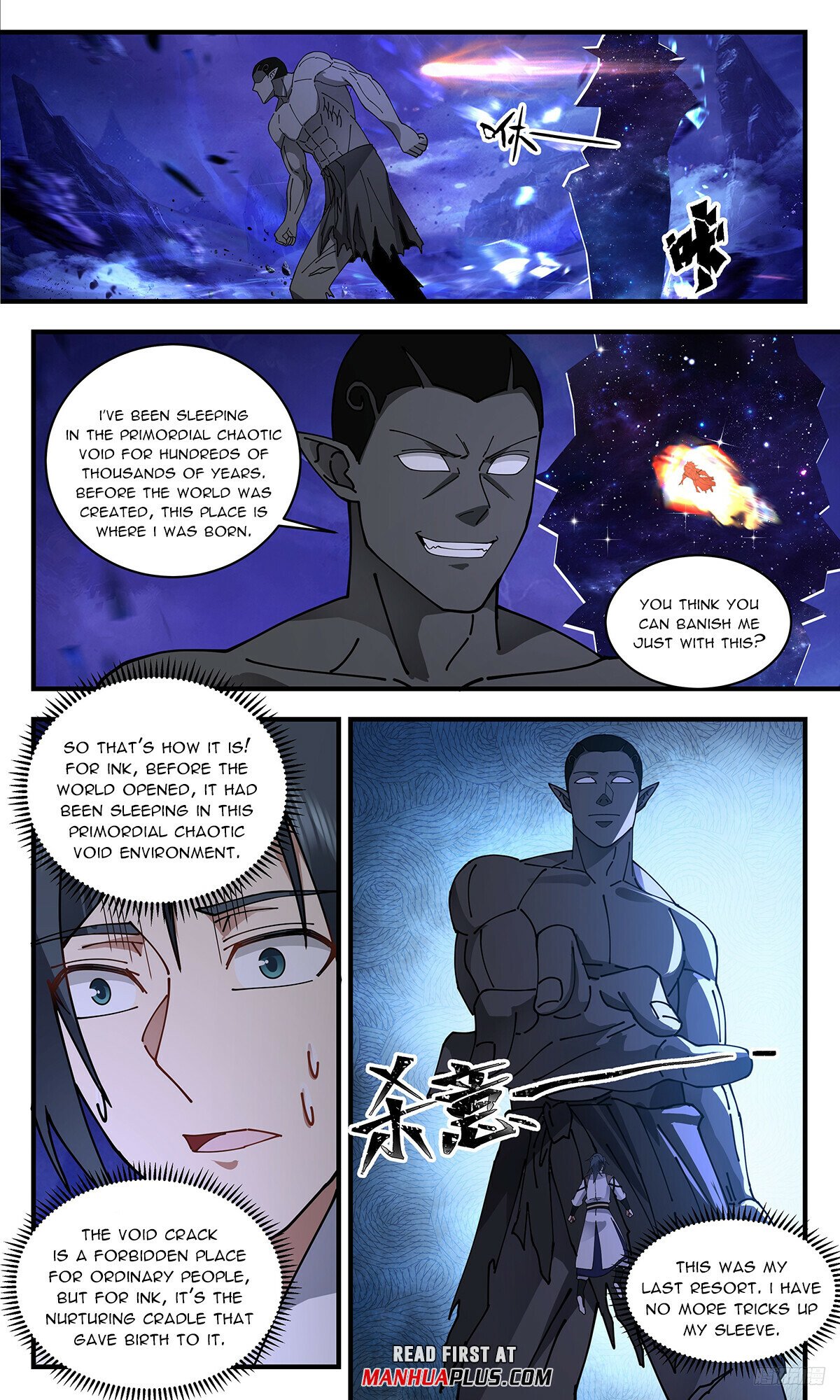 Martial Peak Chapter 3319 page 11 - Chapter 3319: A Step Too Late