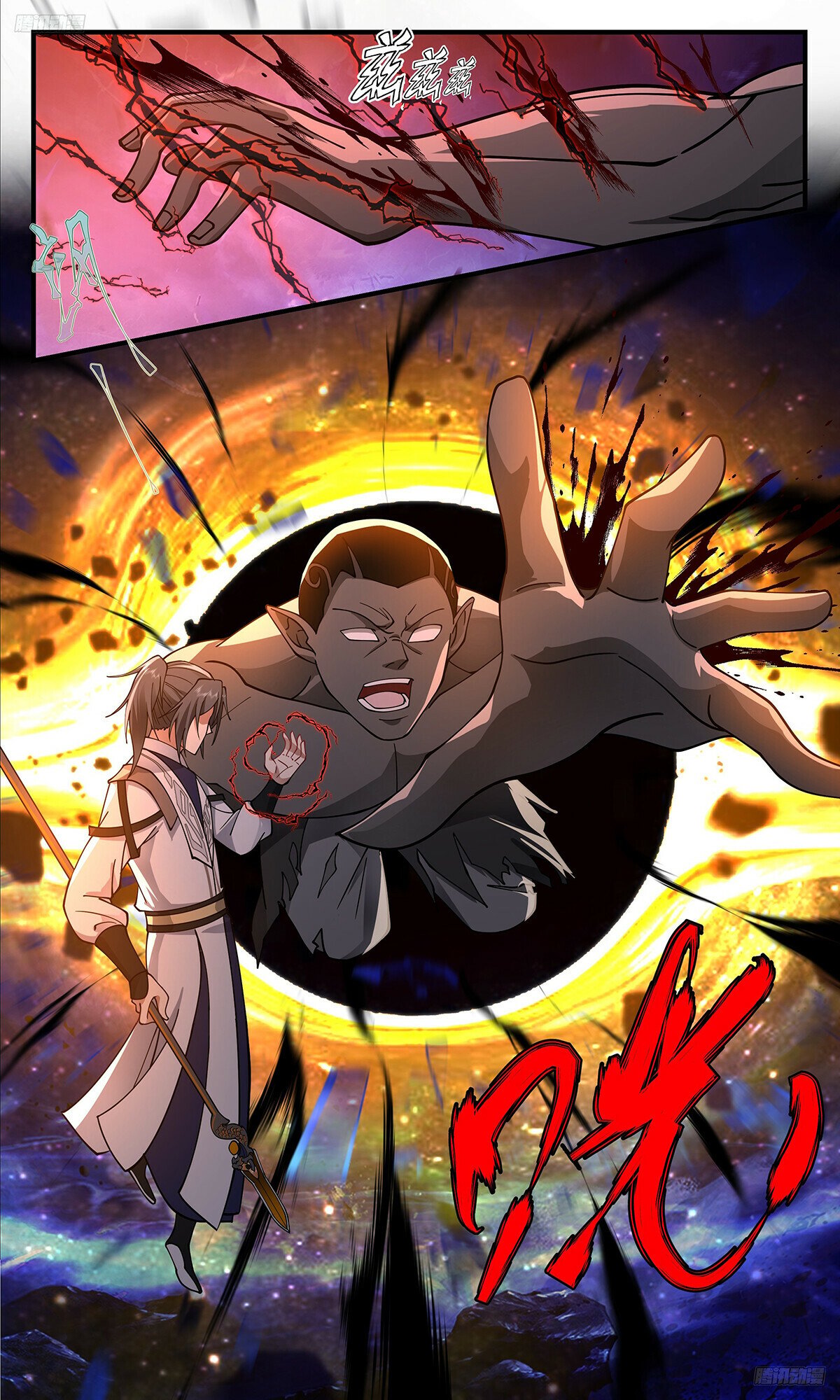 Martial Peak Chapter 3319 page 6 - Chapter 3319: A Step Too Late