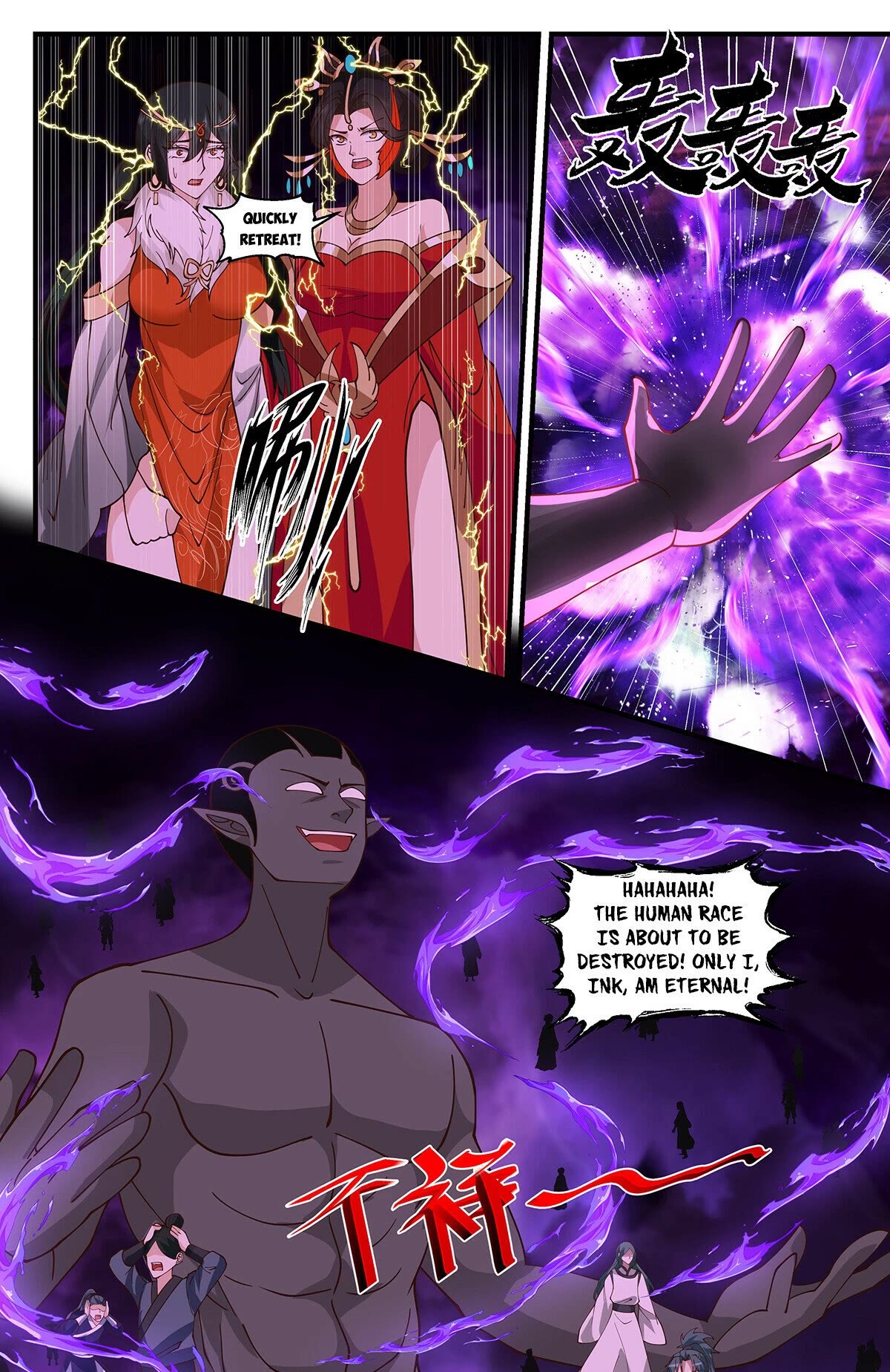 Martial Peak Chapter 3323 page 12 - Chapter 3323: Worse Than Imagined