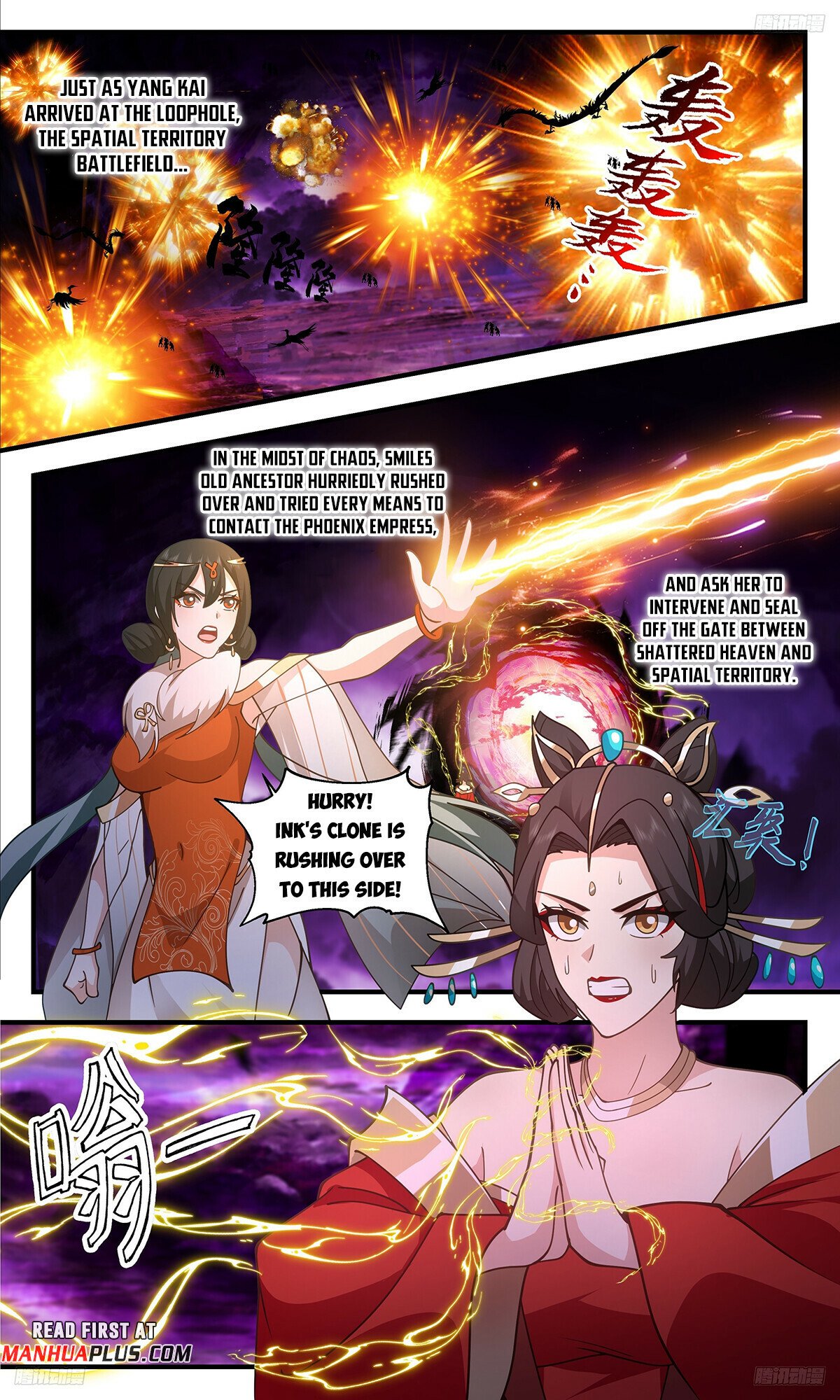 Martial Peak Chapter 3323 page 7 - Chapter 3323: Worse Than Imagined