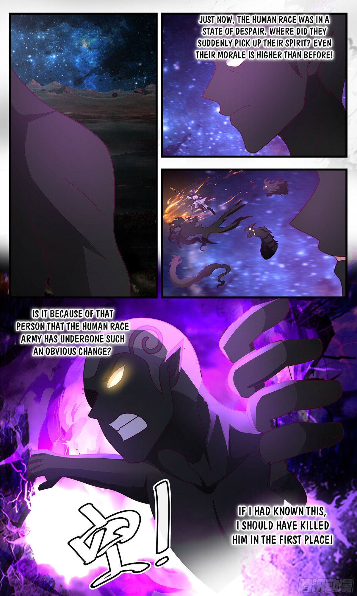 Martial Peak Chapter 3325 page 6 - Chapter 3325: Final Outcome in Spatial Territory