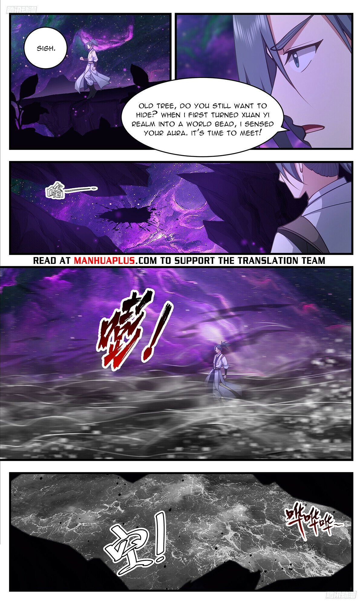 Martial Peak Chapter 3333 page 6 - Chapter 3333: Transit Point