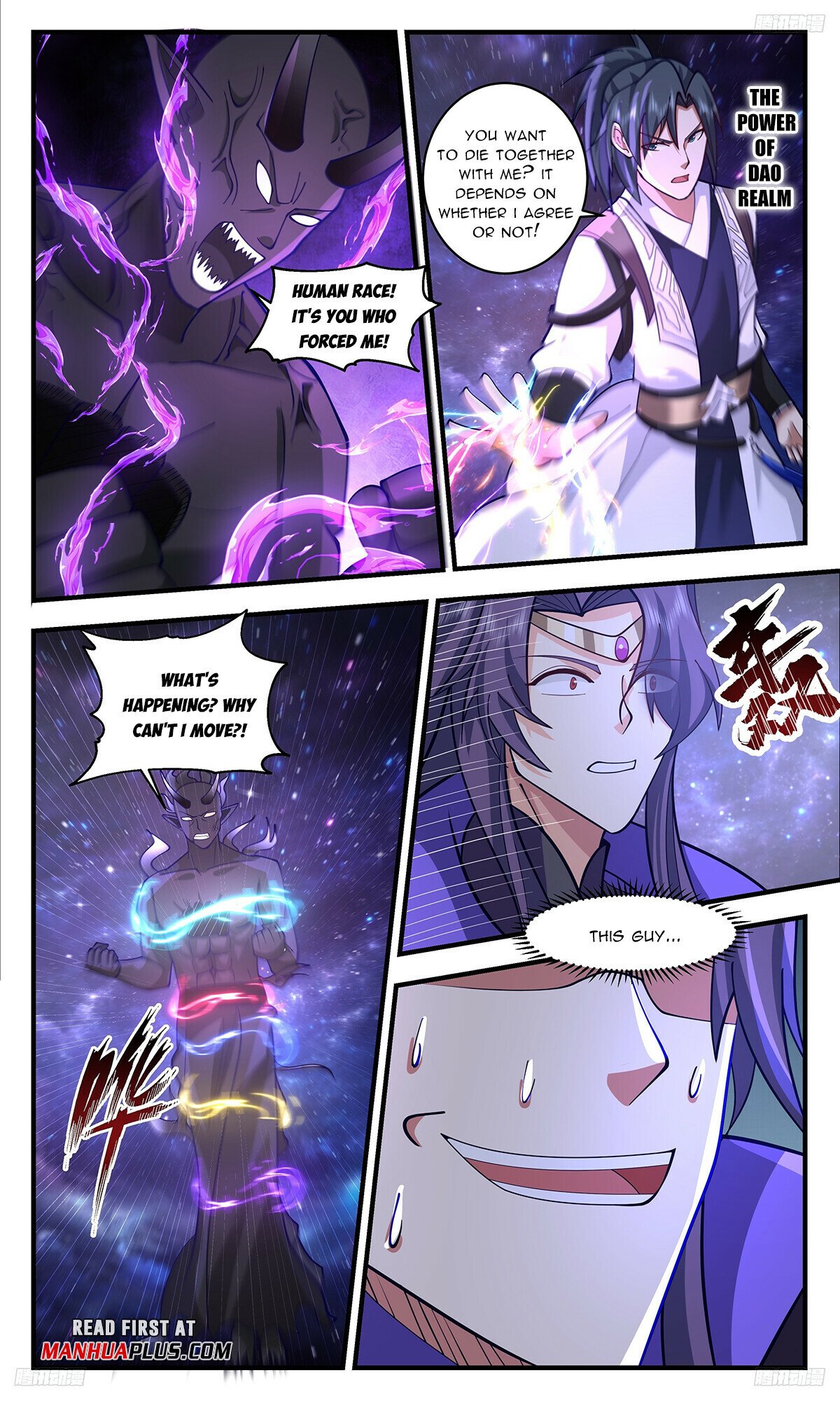 Martial Peak Chapter 3335 page 7 - Chapter 3335: Don't Hurt My Small Stone Race!