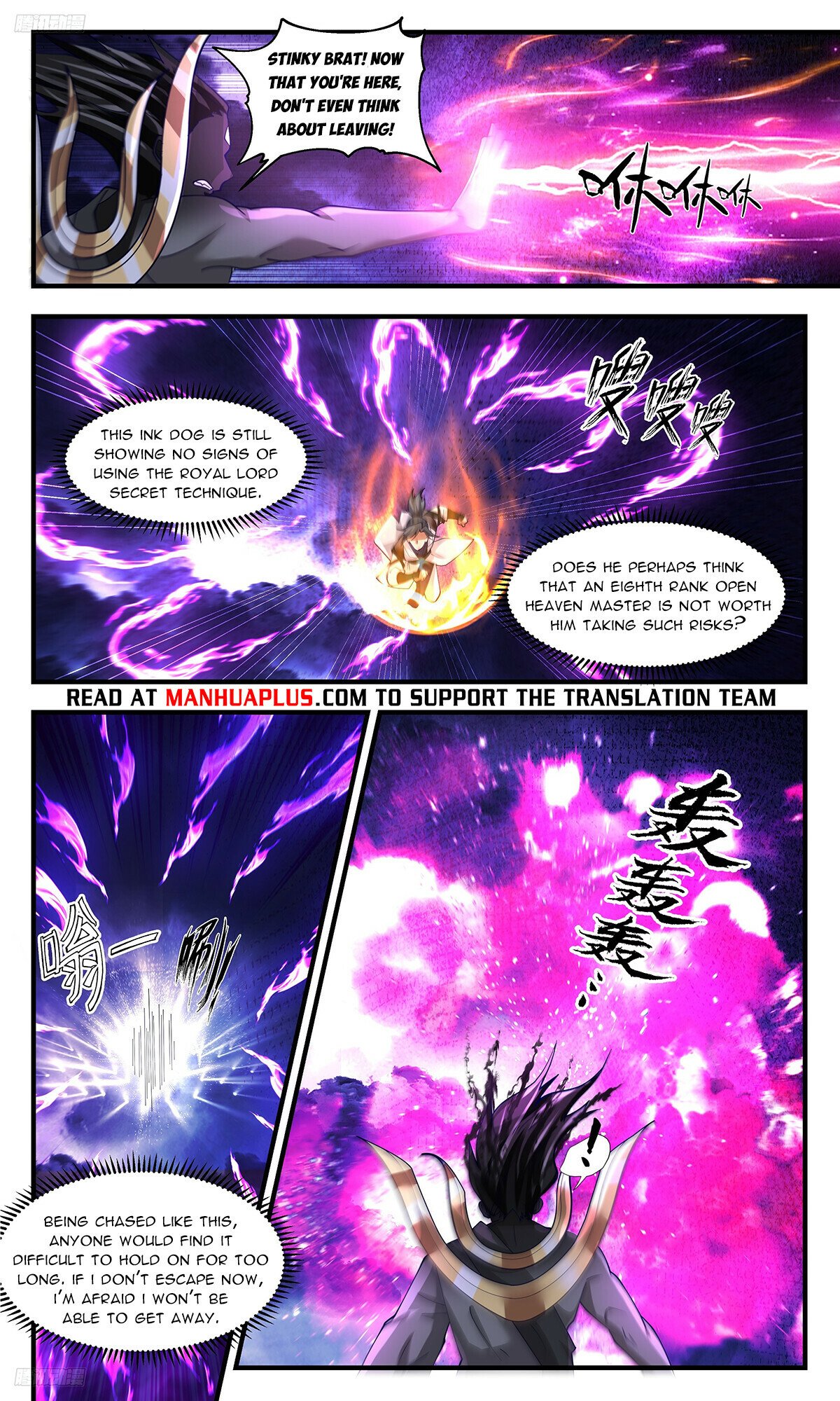 Martial Peak Chapter 3343 page 8 - Chapter 3343: Luring the Tiger Away From The Mountain