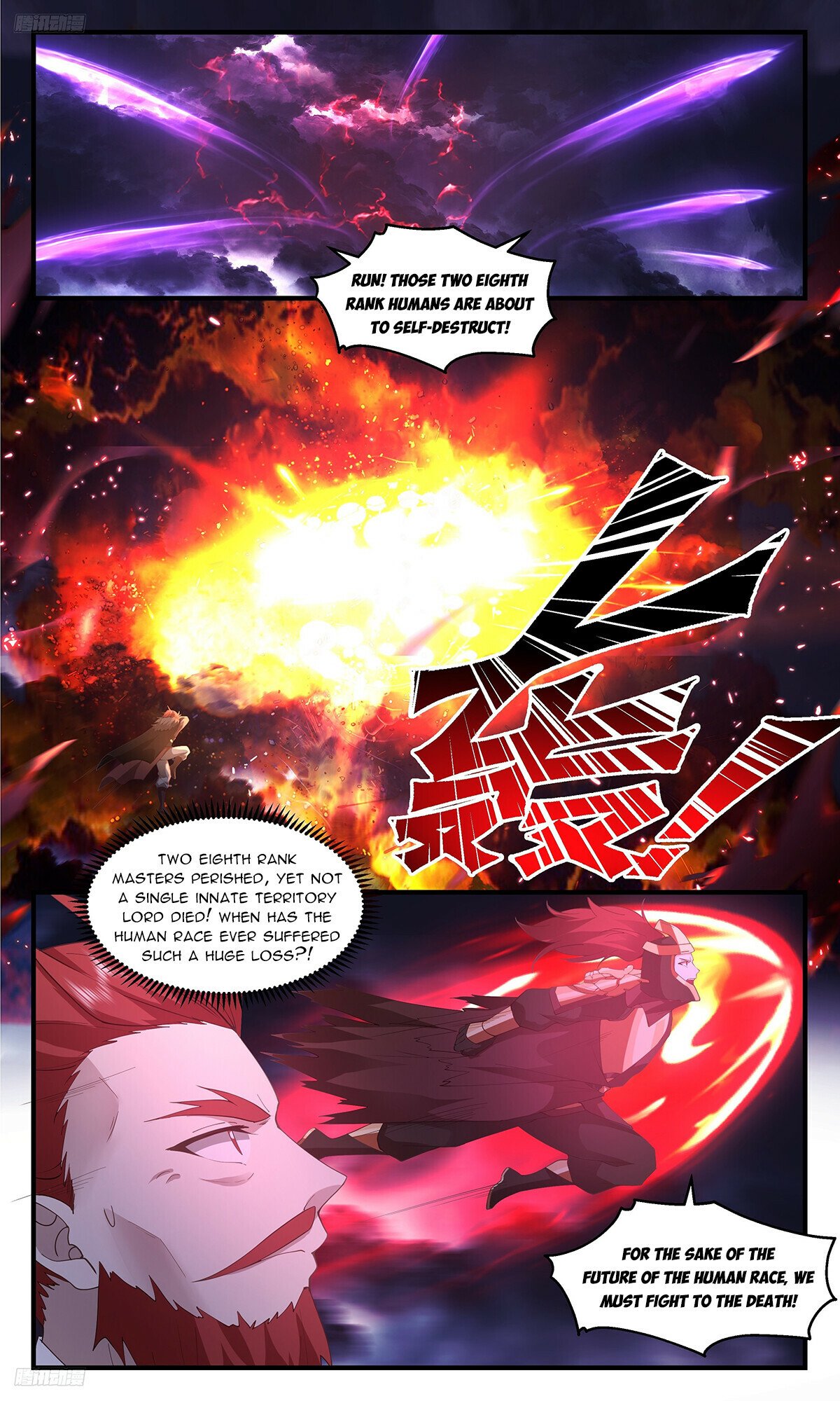 Martial Peak Chapter 3348 page 8 - Chapter 3348: Desperate Struggle in Mysterious Nether Territory